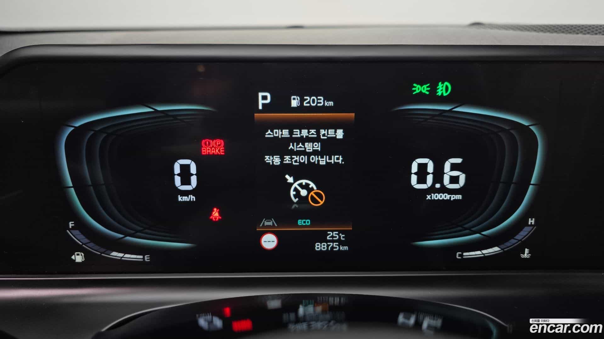 Seltos Kia 2024.2-INNER-008