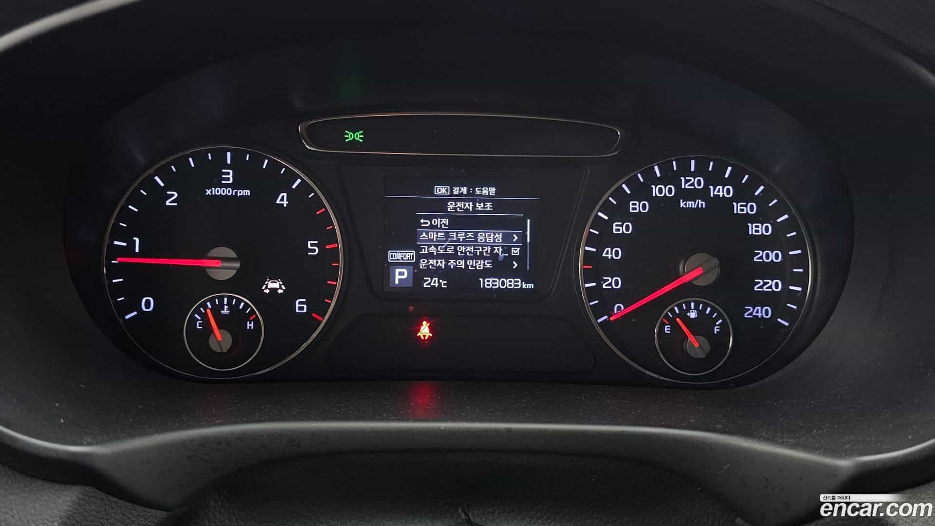 Sorento Kia 2017.9-INNER-008