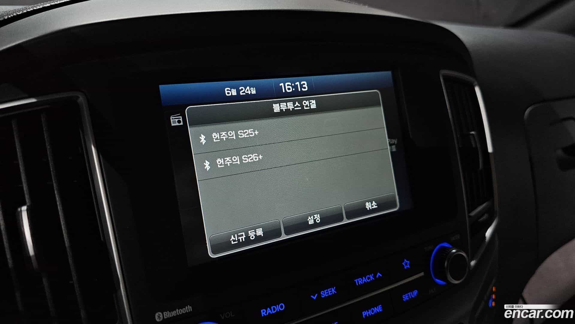 Starex Hyundai 2019.10-OPTION-040
