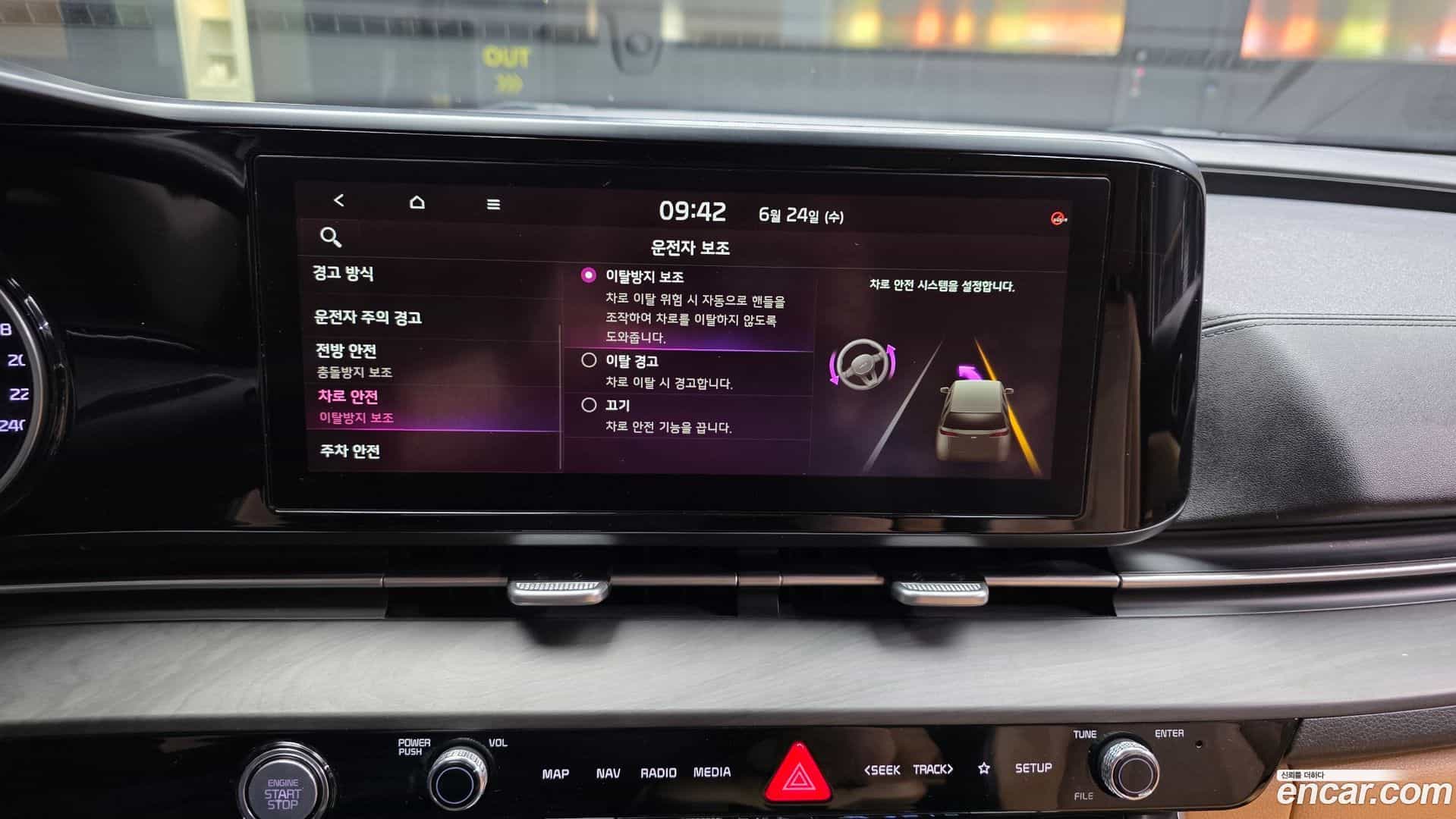 Canival Kia 2020.10-OPTION-020