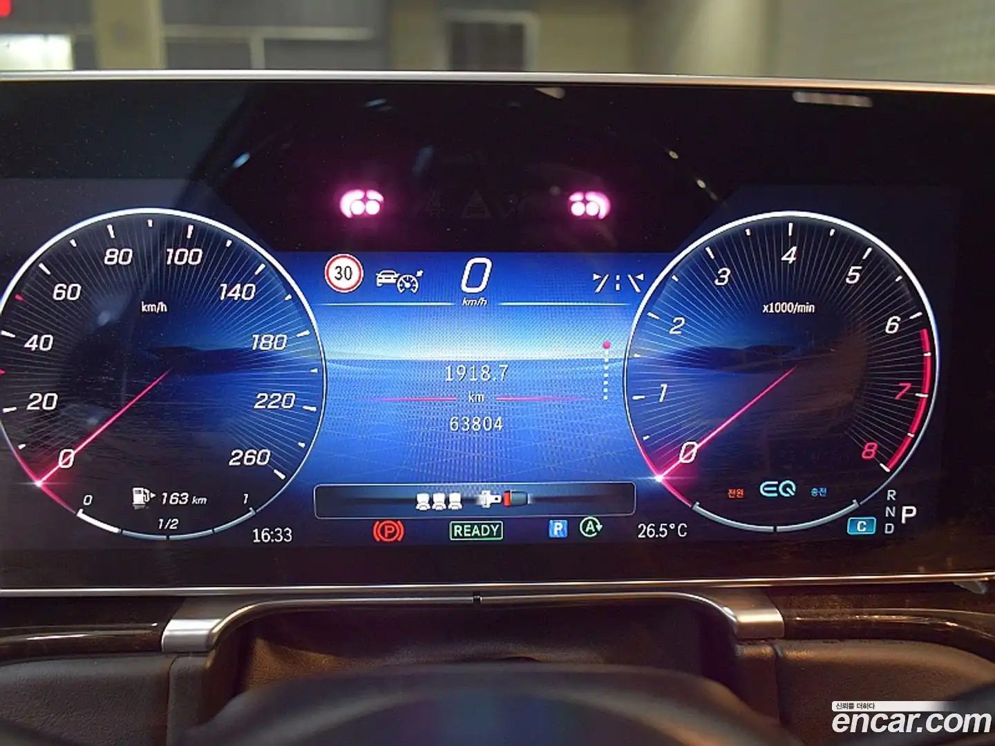 S-Class Mercedes-Benz 2021.9-INNER-008