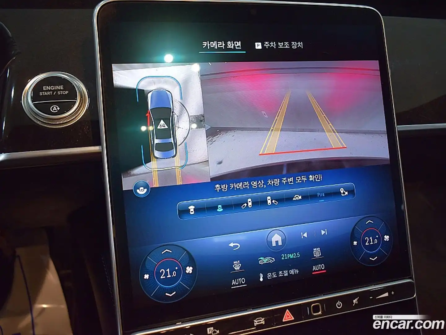 S-Class Mercedes-Benz 2021.9-OPTION-017
