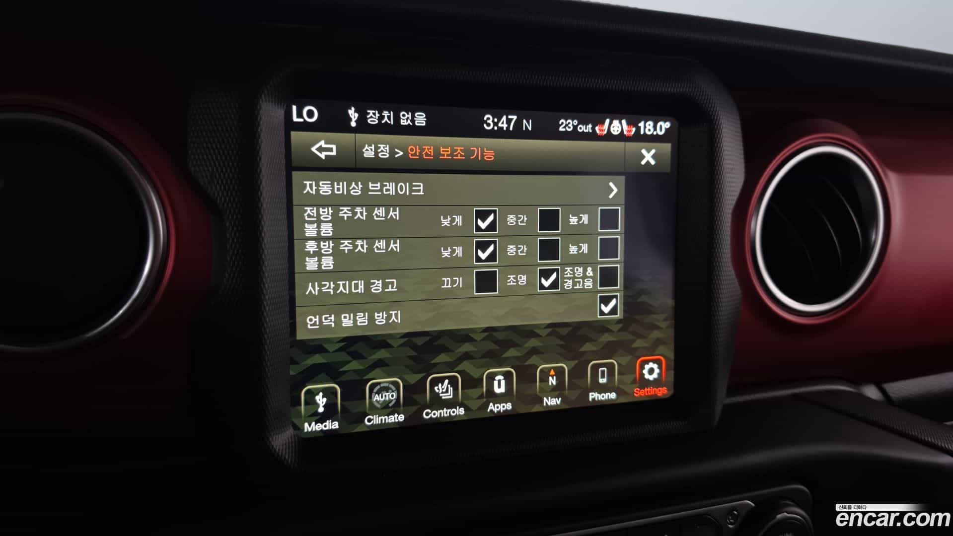 Gladiator Jeep 2022.11-OPTION-041