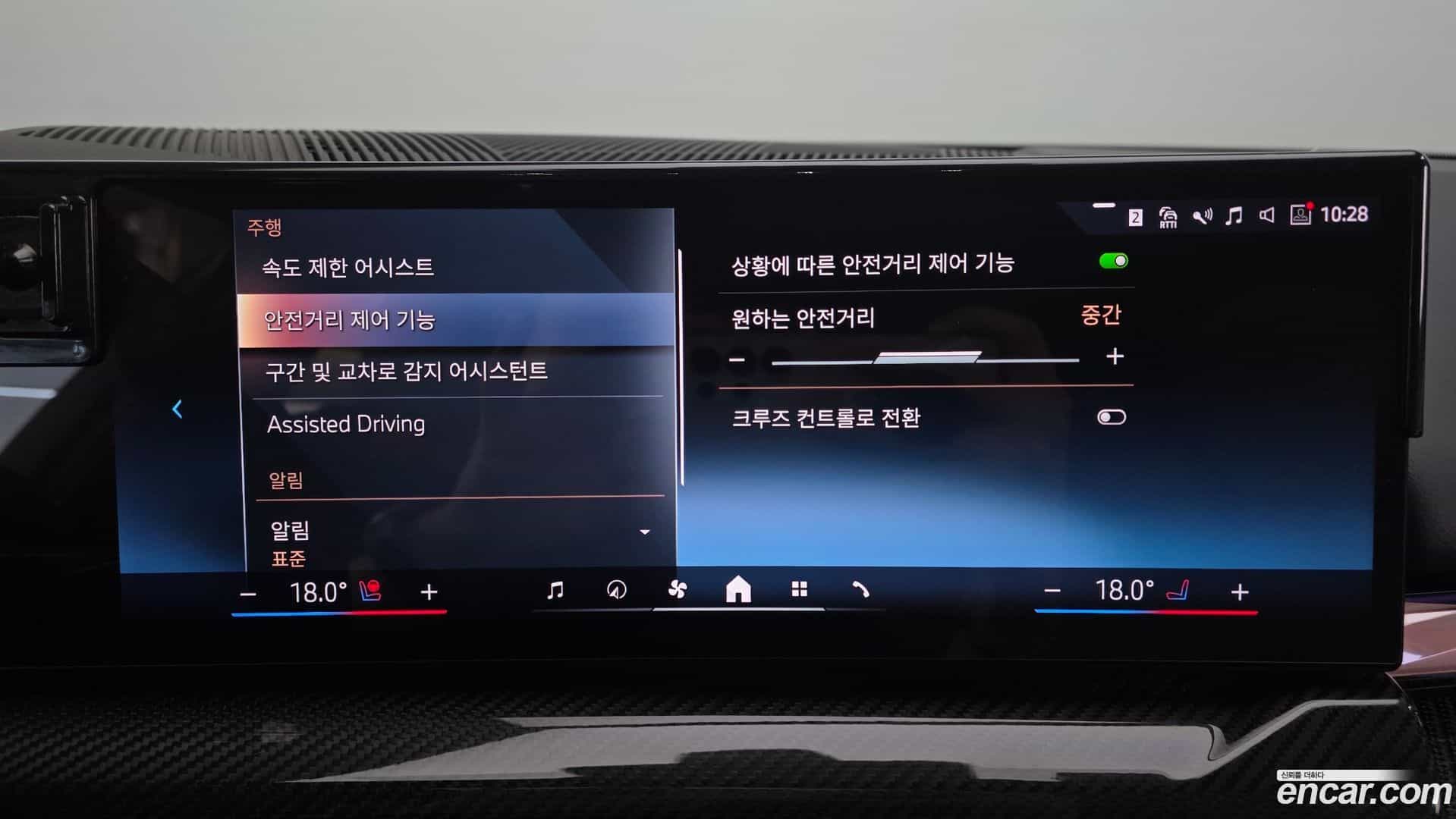 i5 BMW 2023.8-OPTION-043