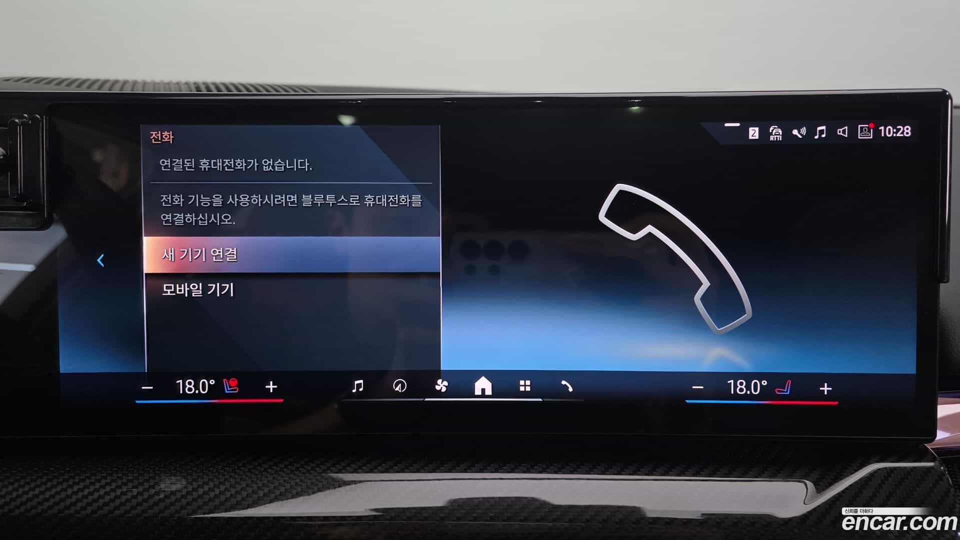 i5 BMW 2023.8-OPTION-045