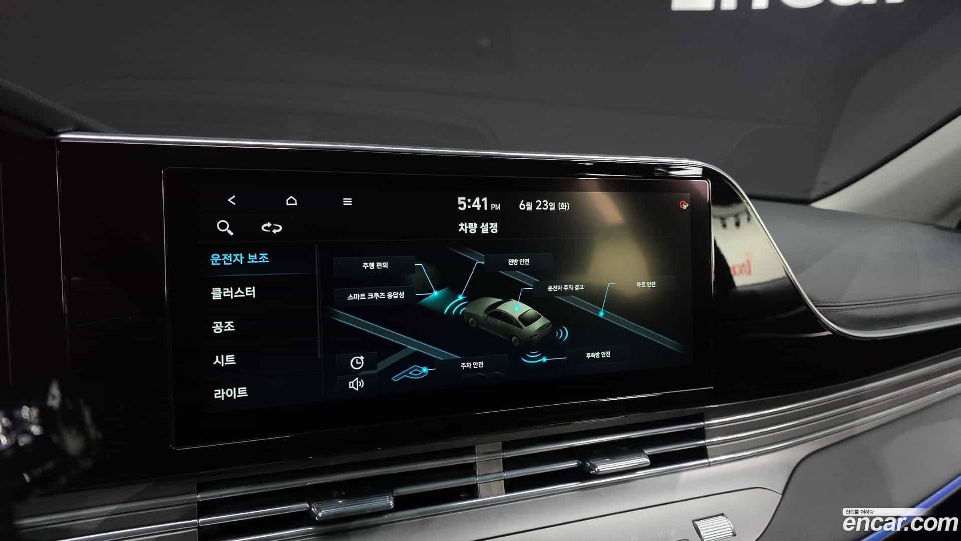 Grandeur Hyundai 2020.8-OPTION-022