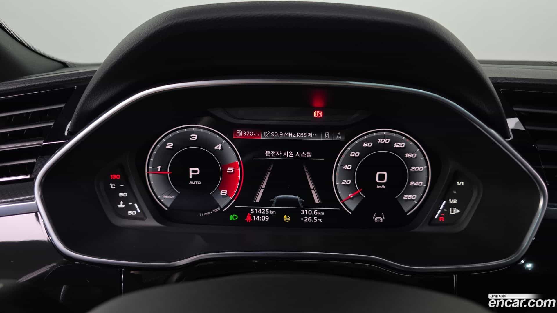 Q3 Audi 2023.0-INNER-008