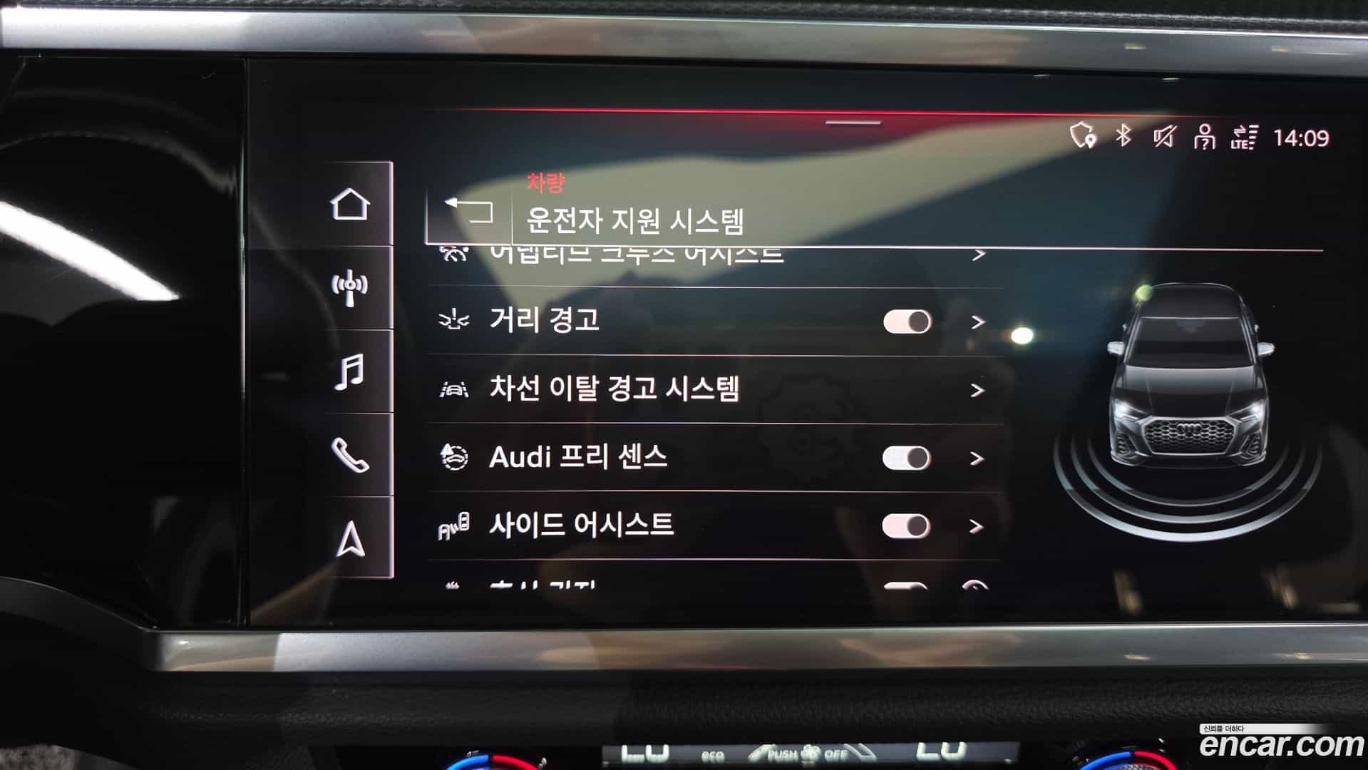 Q3 Audi 2023.0-OPTION-024