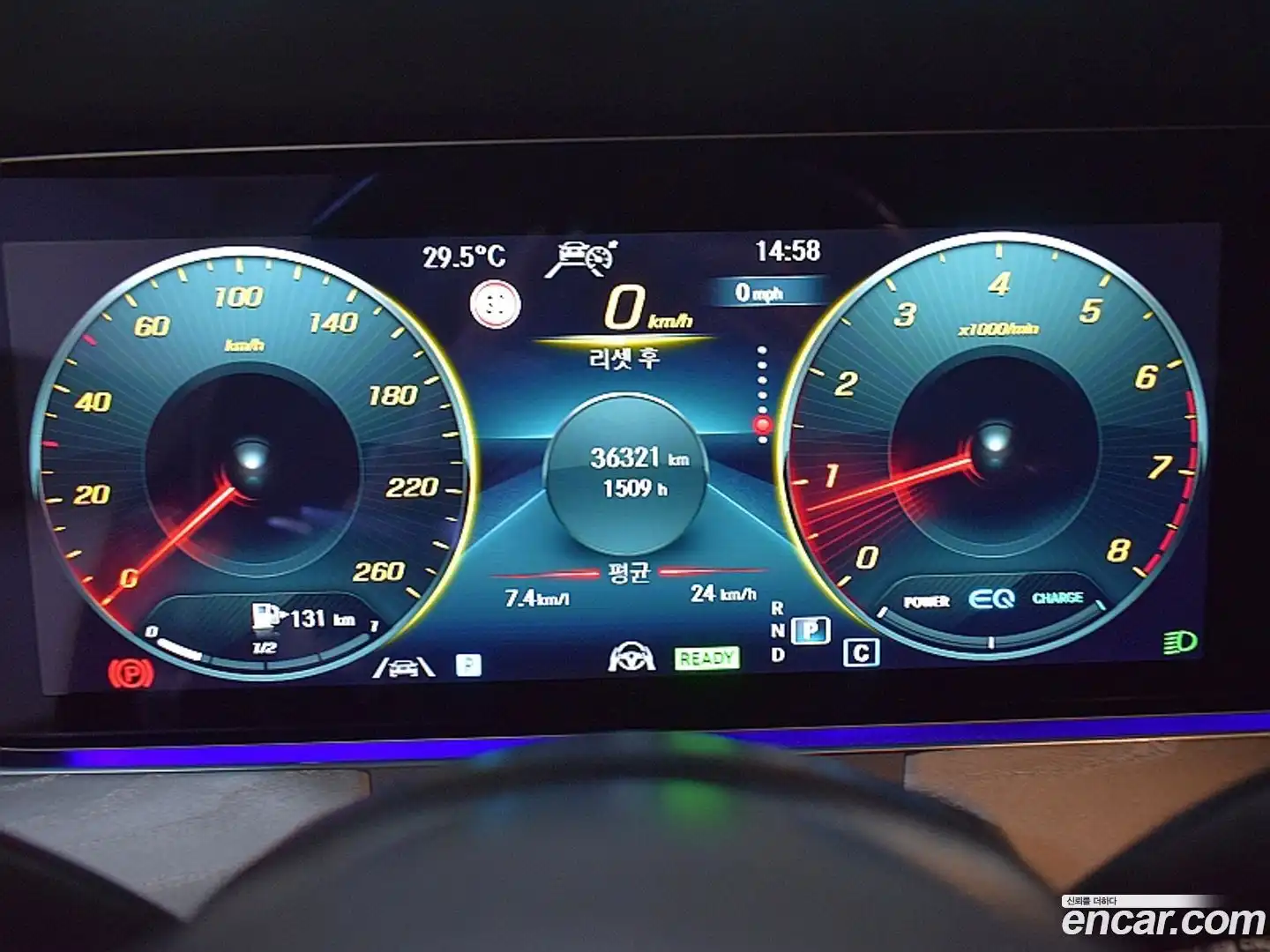 E-Class Mercedes-Benz 2023.4-INNER-007