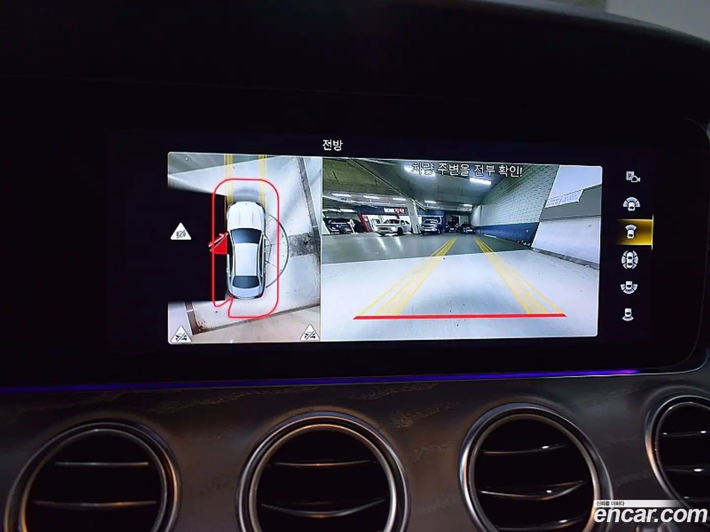 E-Class Mercedes-Benz 2023.4-OPTION-017