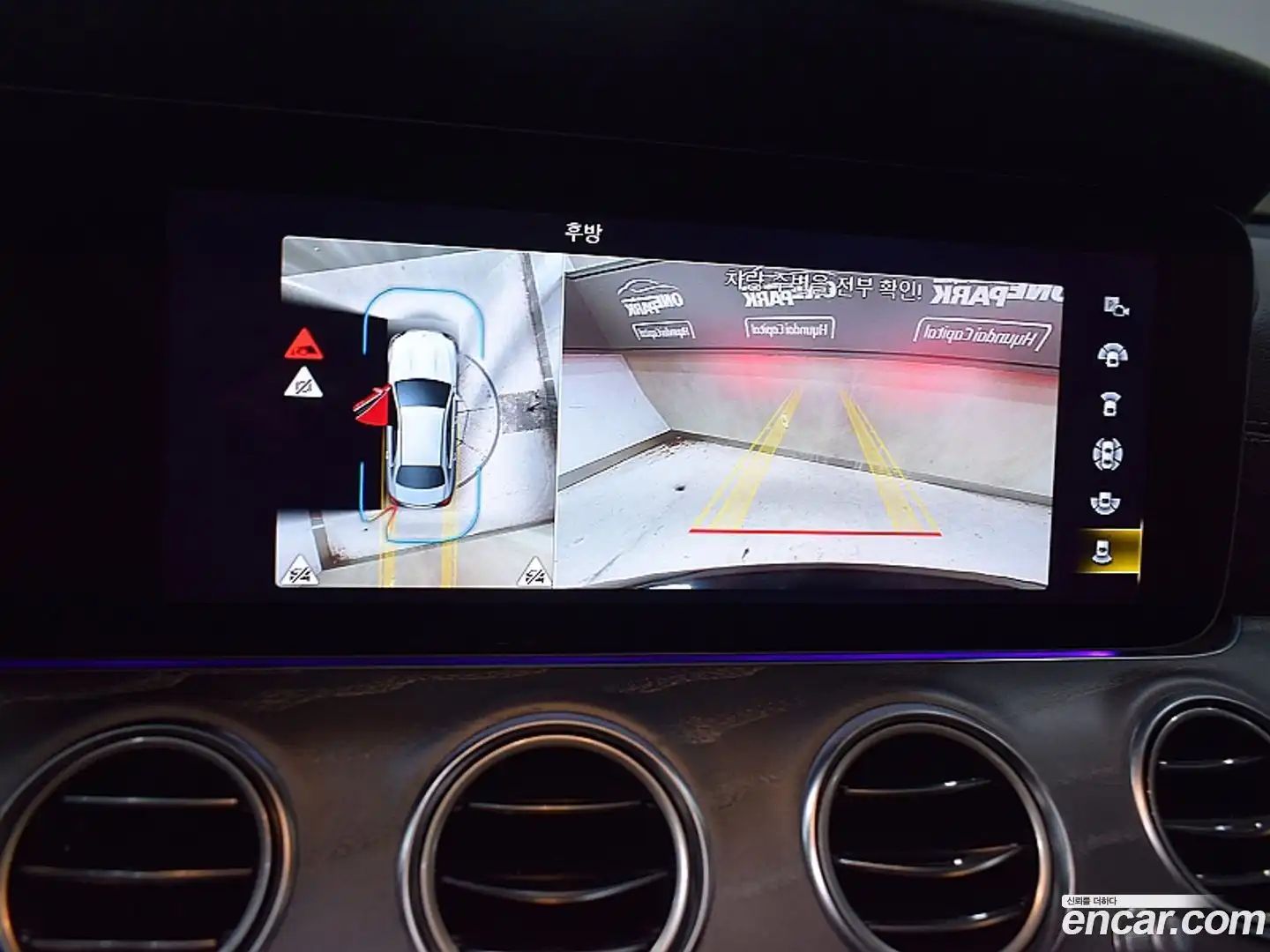 E-Class Mercedes-Benz 2023.4-OPTION-018