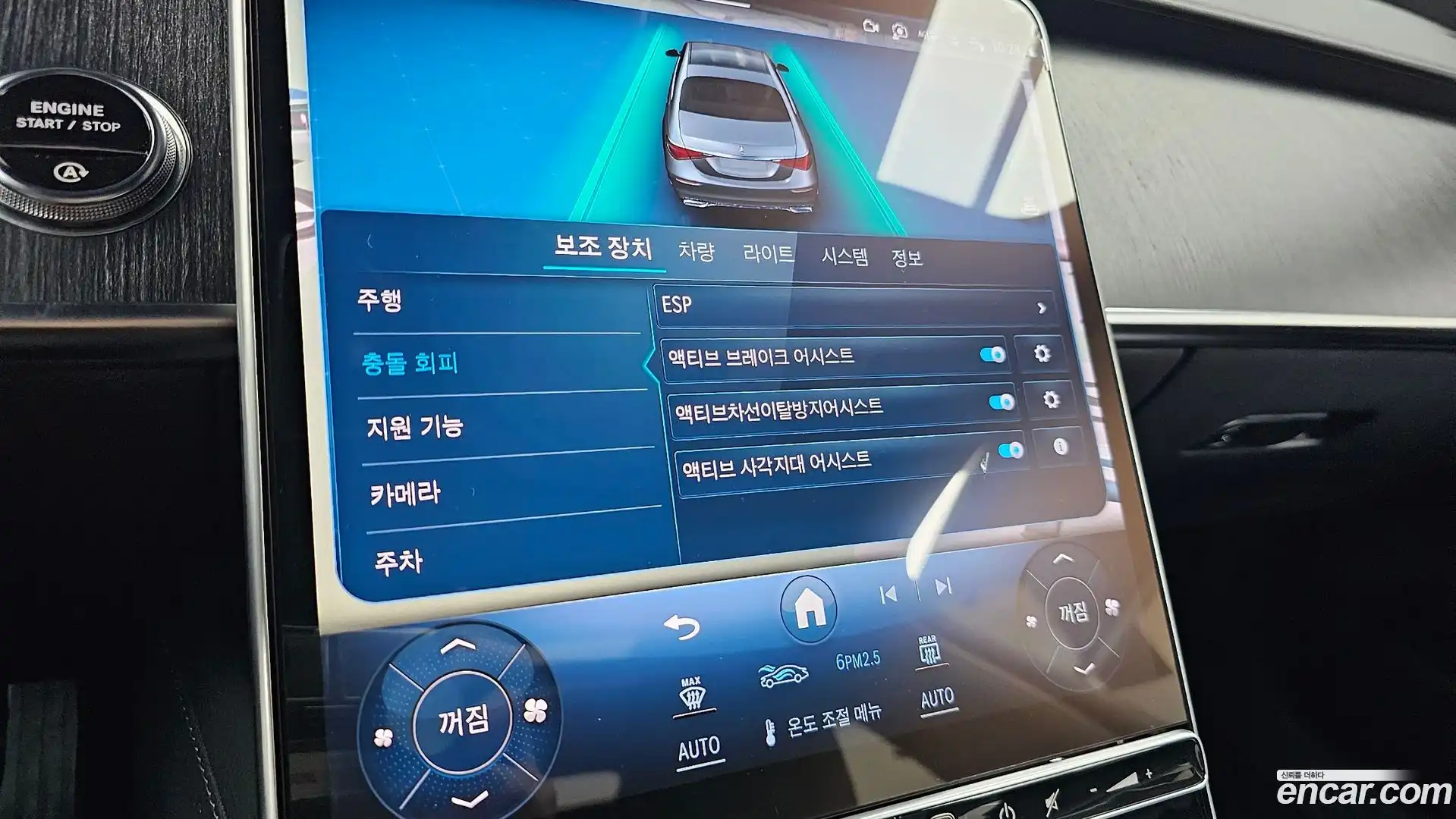 S-Class Mercedes-Benz 2021.4-OPTION-045
