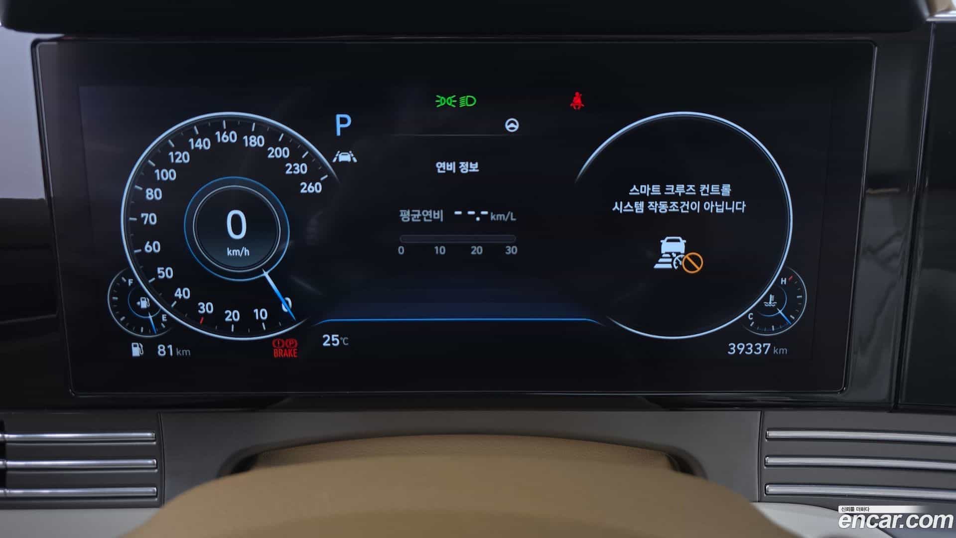 Grandeur Hyundai 2021.6-INNER-008