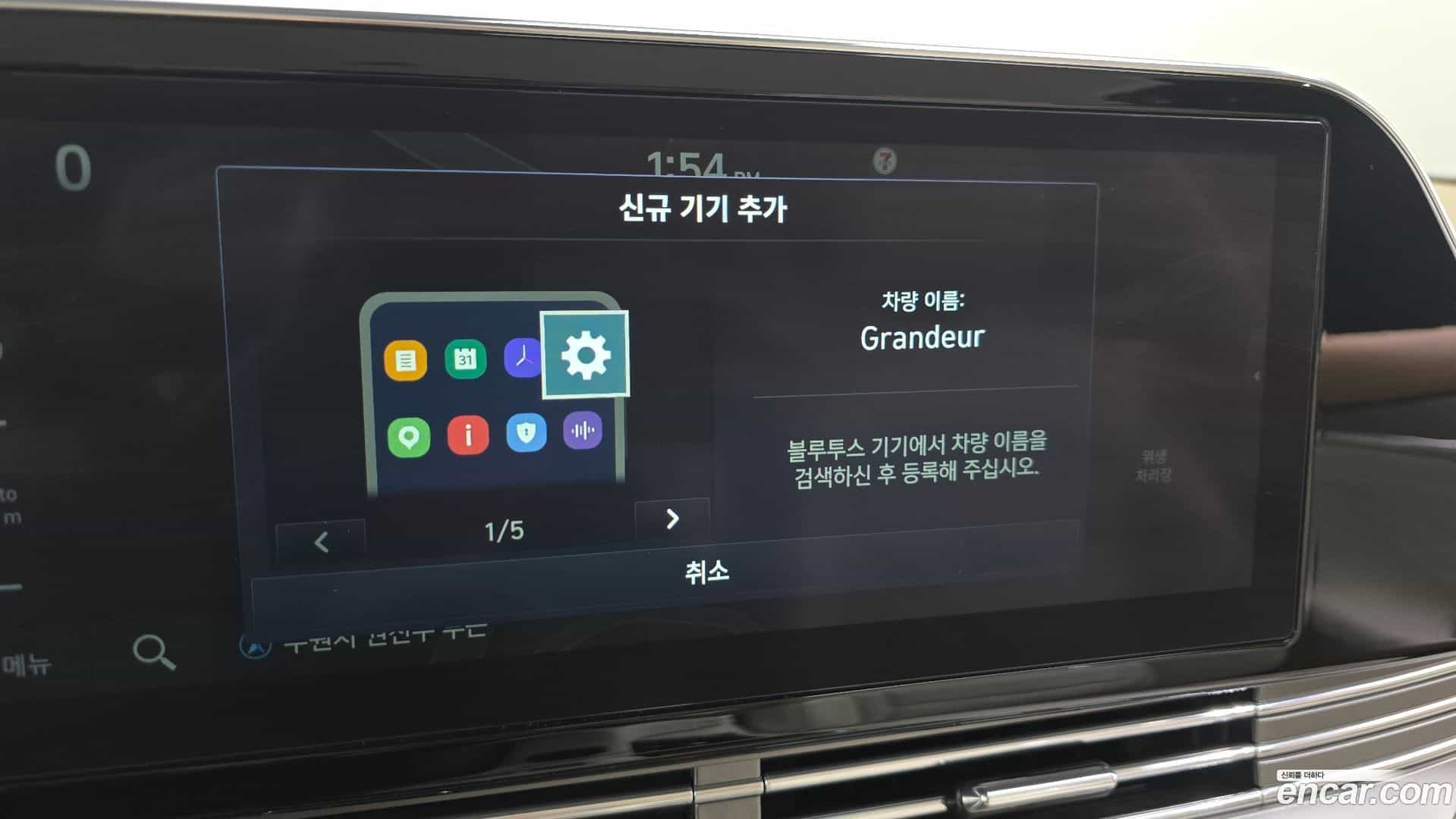 Grandeur Hyundai 2021.6-OPTION-042
