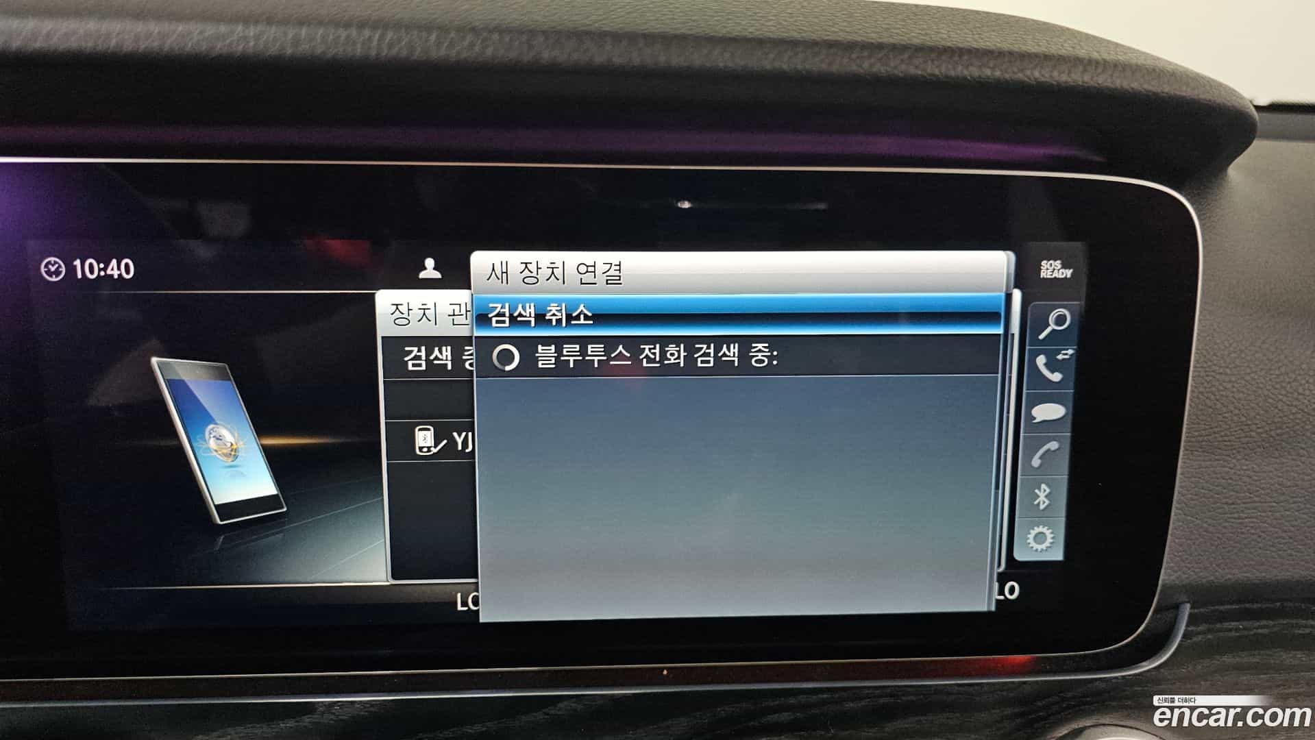 E-Class Mercedes-Benz 2018.9-OPTION-045