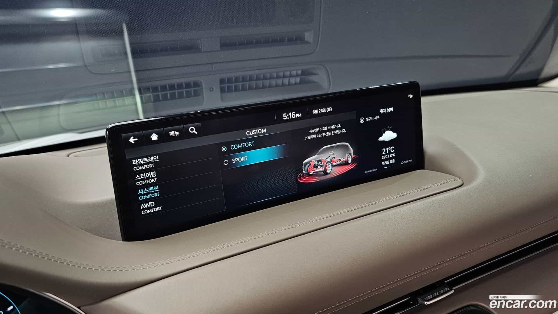 GV80 Genesis 2022.5-OPTION-019