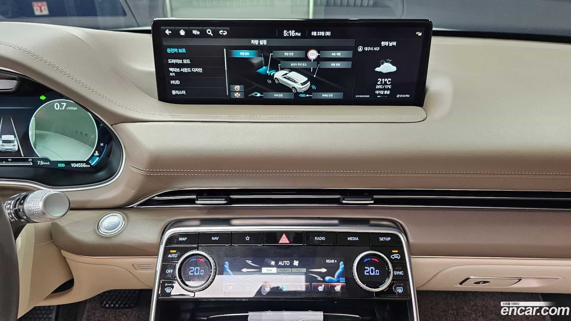 GV80 Genesis 2022.5-OPTION-022