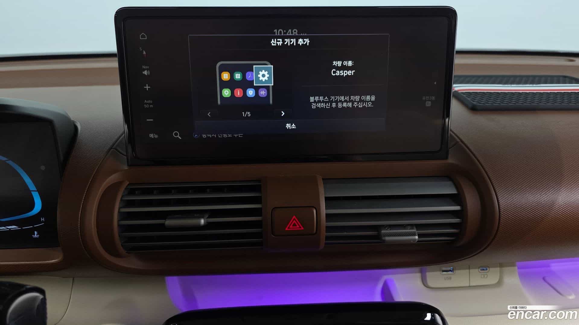 Casper Hyundai 2024.11-OPTION-019