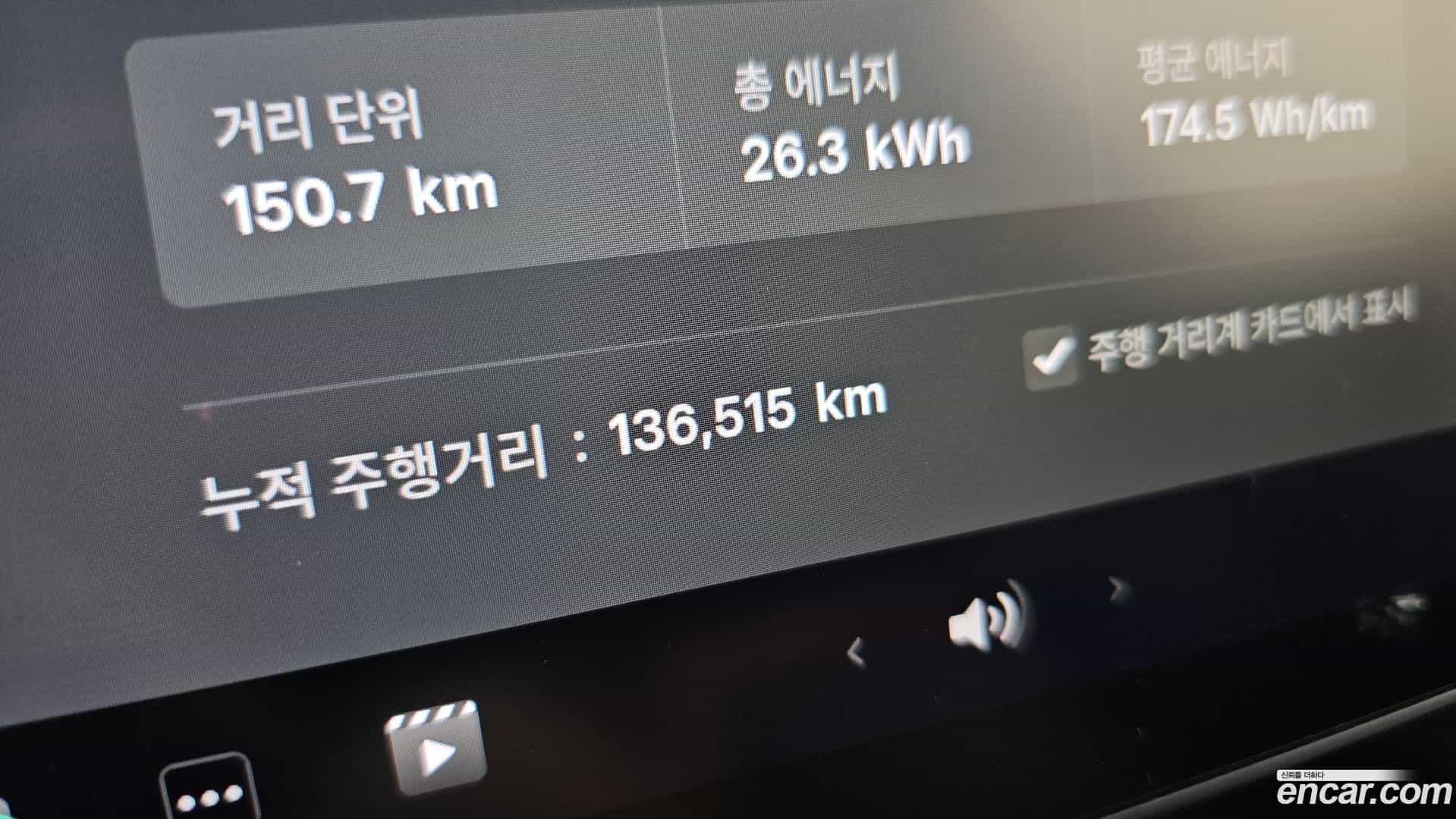 Model 3 Tesla 2020.7-INNER-008