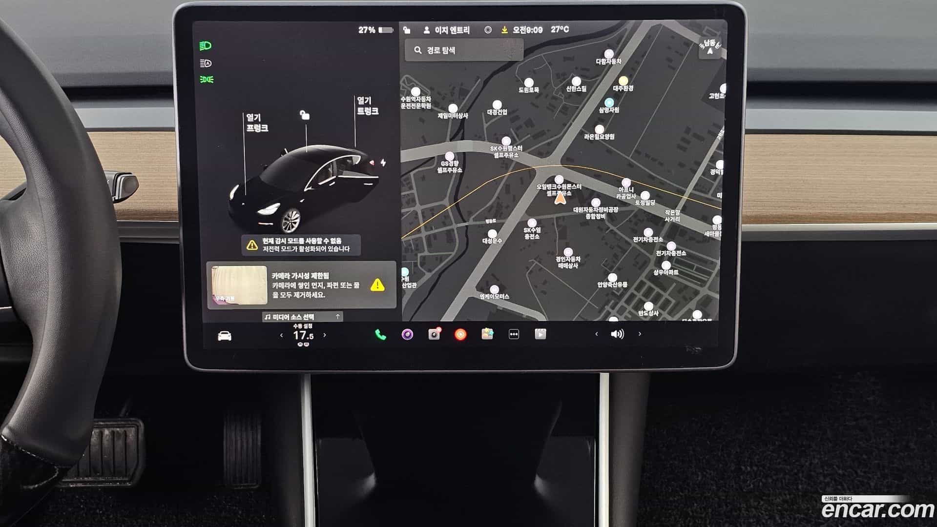 Model 3 Tesla 2020.7-OPTION-018