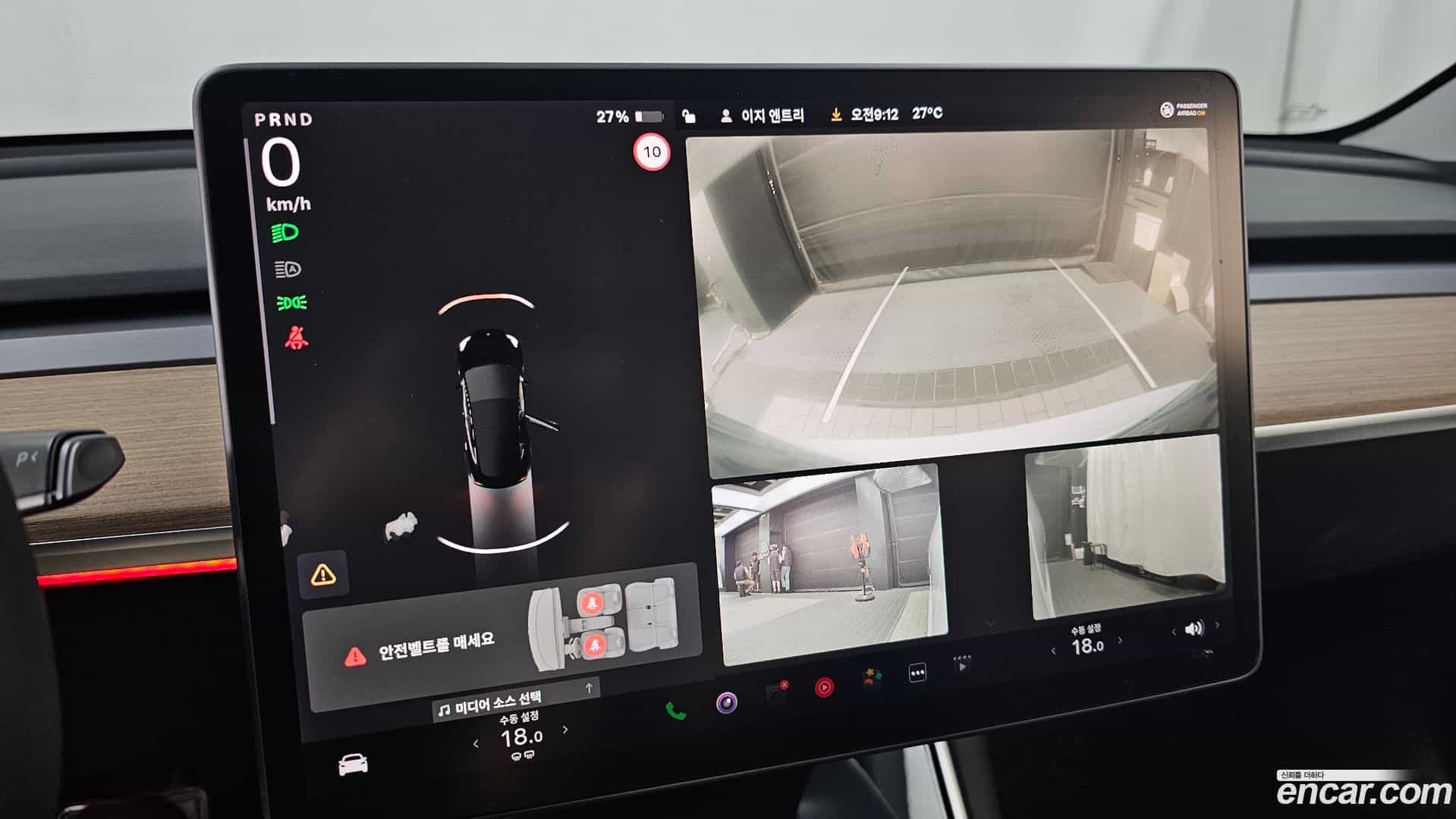 Model 3 Tesla 2020.7-OPTION-019