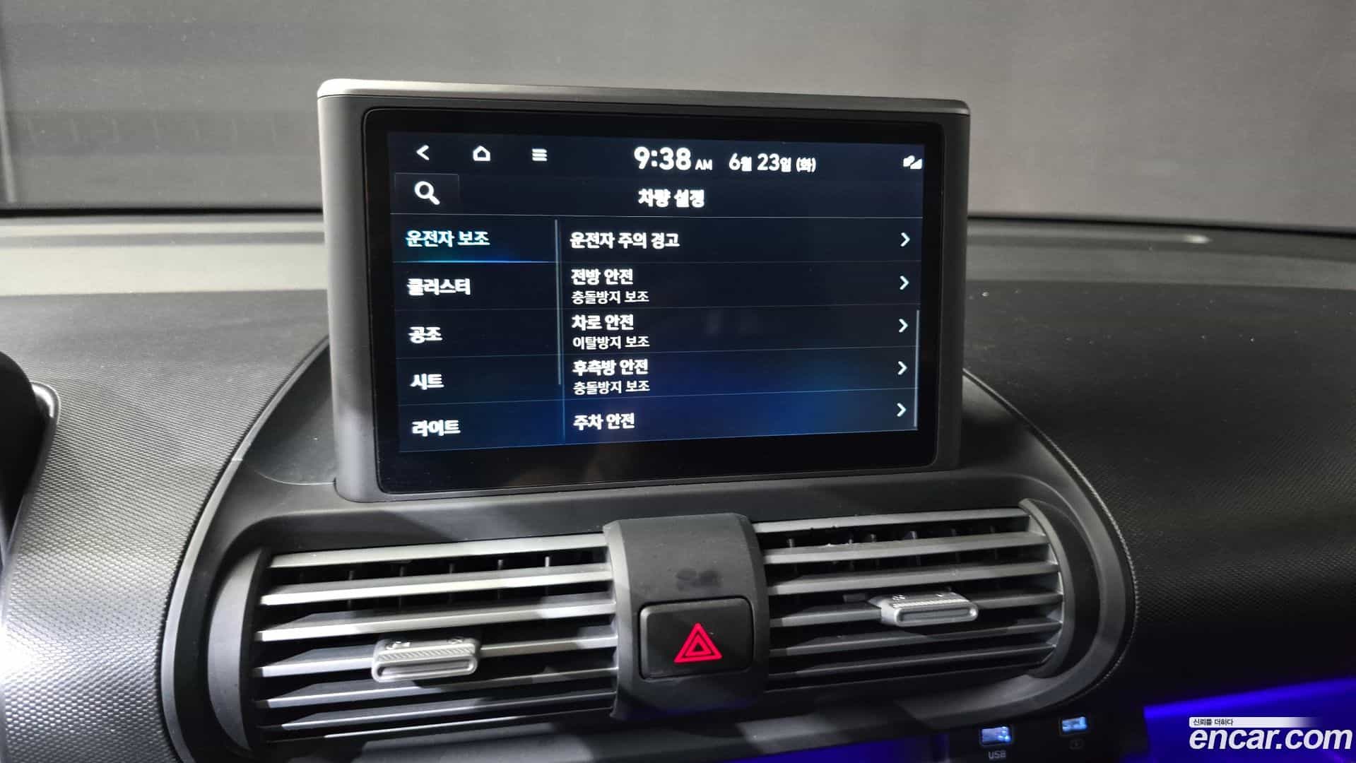 Casper Hyundai 2022.2-OPTION-040