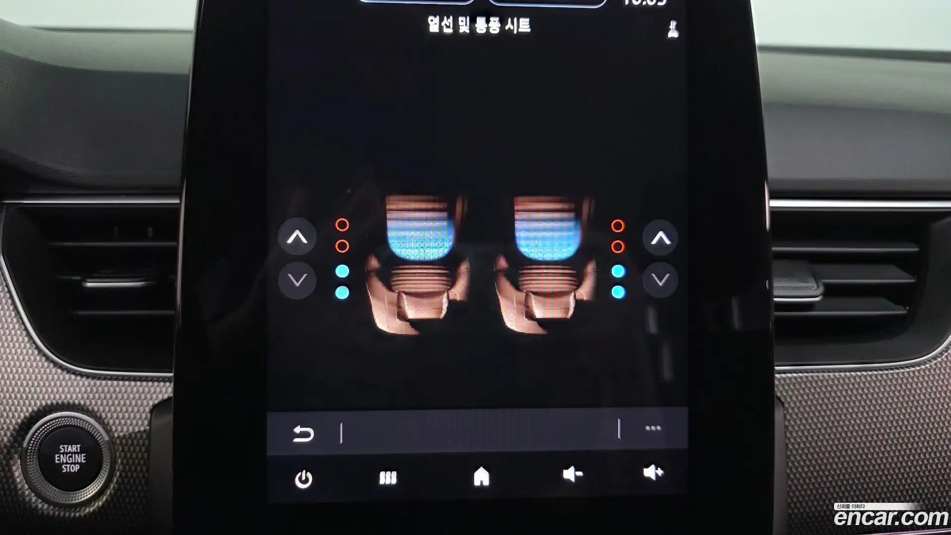 XM3 Renault Korea 2023.0-OPTION-022