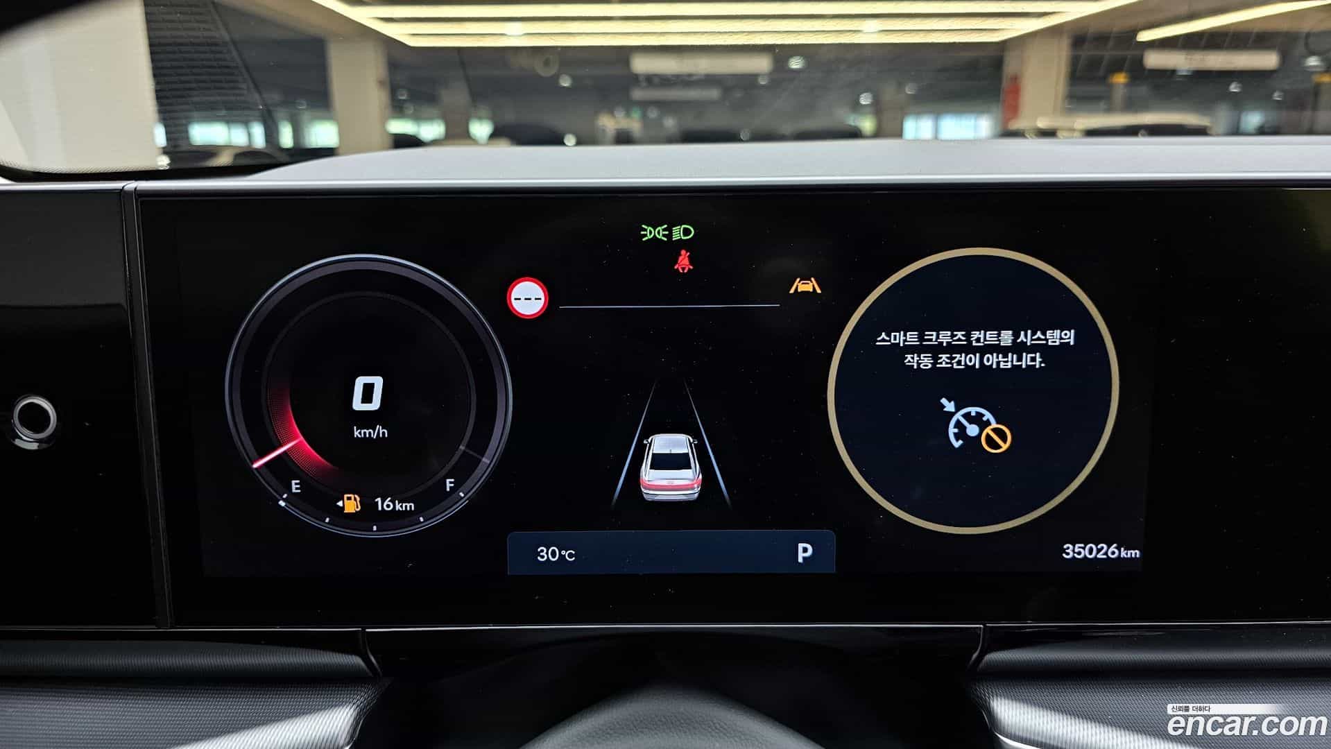 Grandeur Hyundai 2024.2-INNER-008