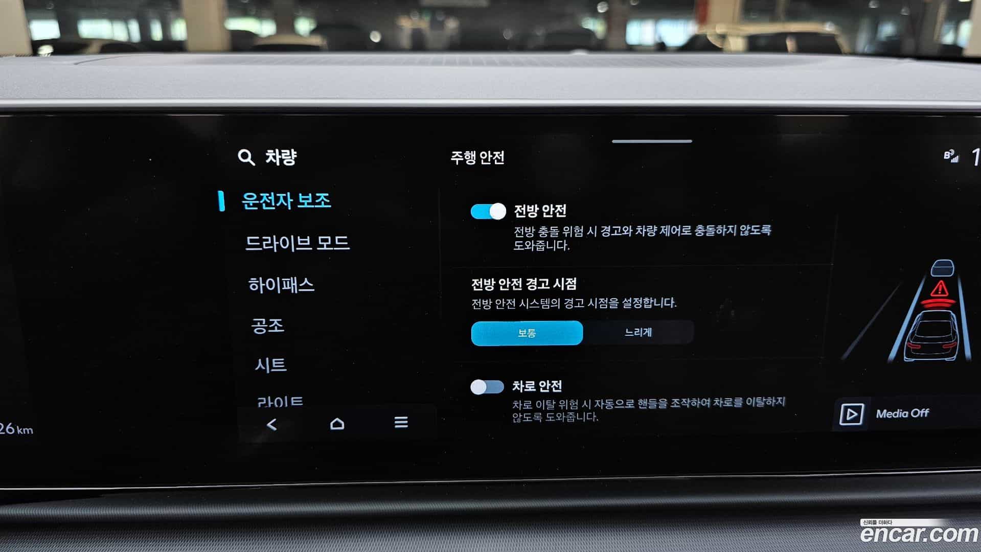 Grandeur Hyundai 2024.2-OPTION-020