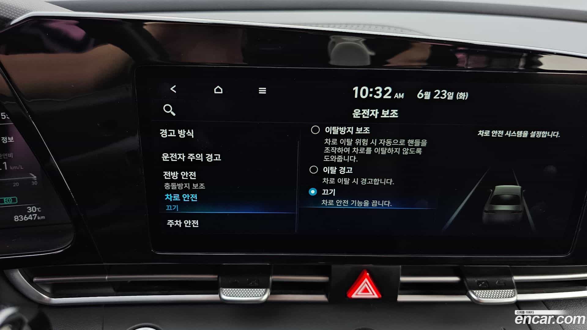 AVANTE Hyundai 2020.11-OPTION-020