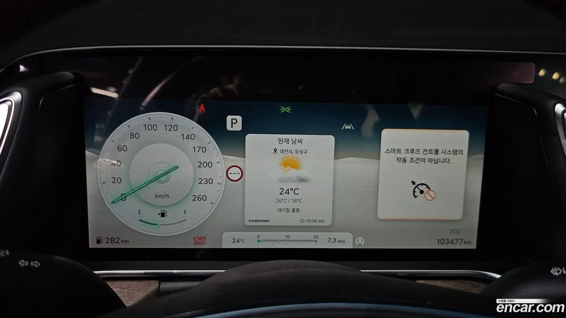 G90 Genesis 2022.6-INNER-008