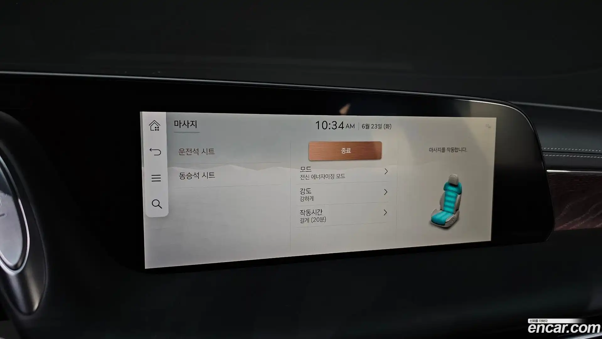 G90 Genesis 2022.6-OPTION-021