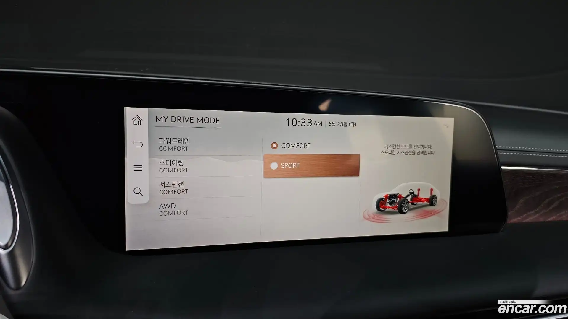G90 Genesis 2022.6-OPTION-023