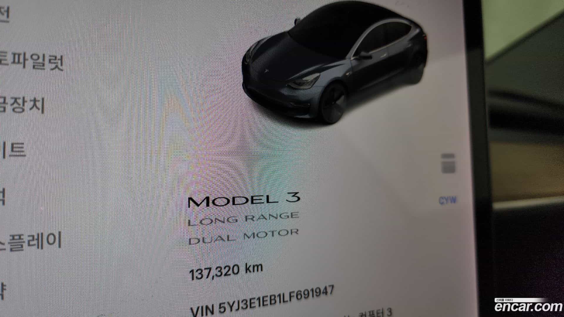 Model 3 Tesla 2020.2-INNER-008
