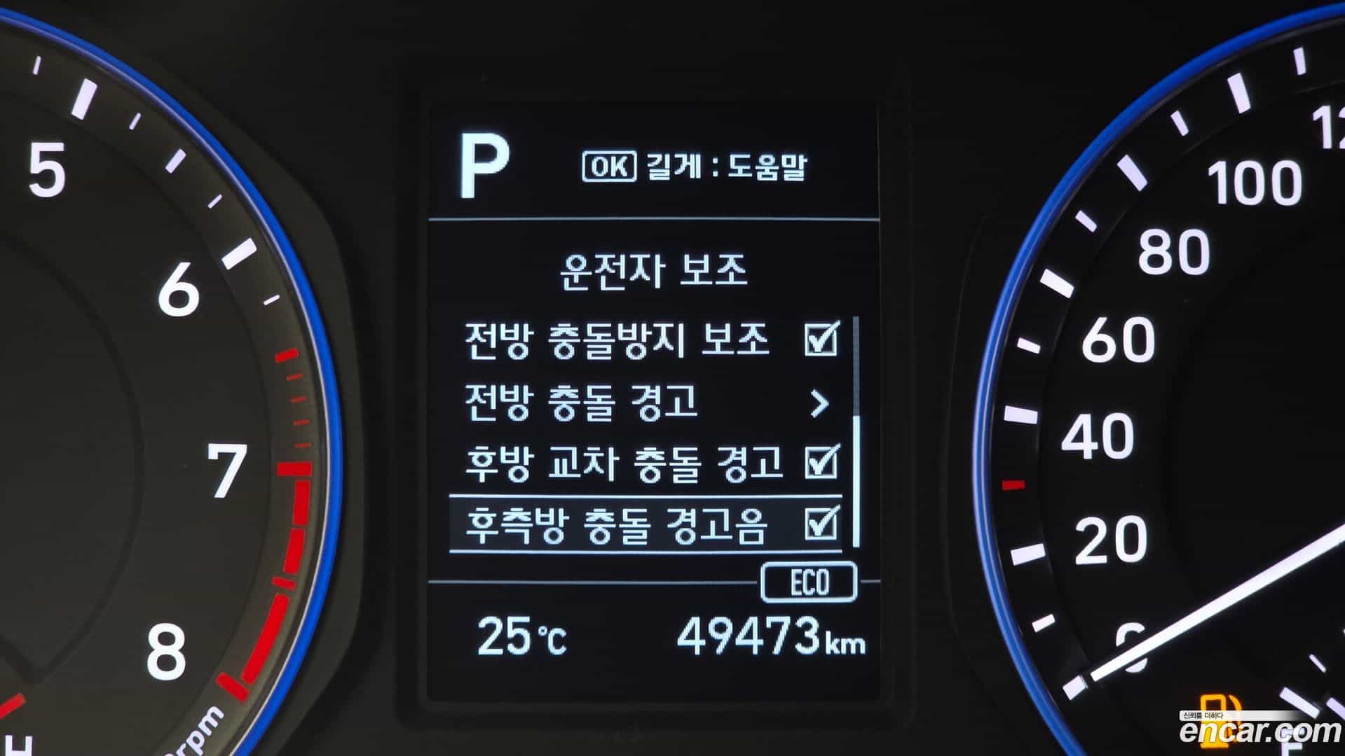 Kona Hyundai 2019.4-OPTION-019