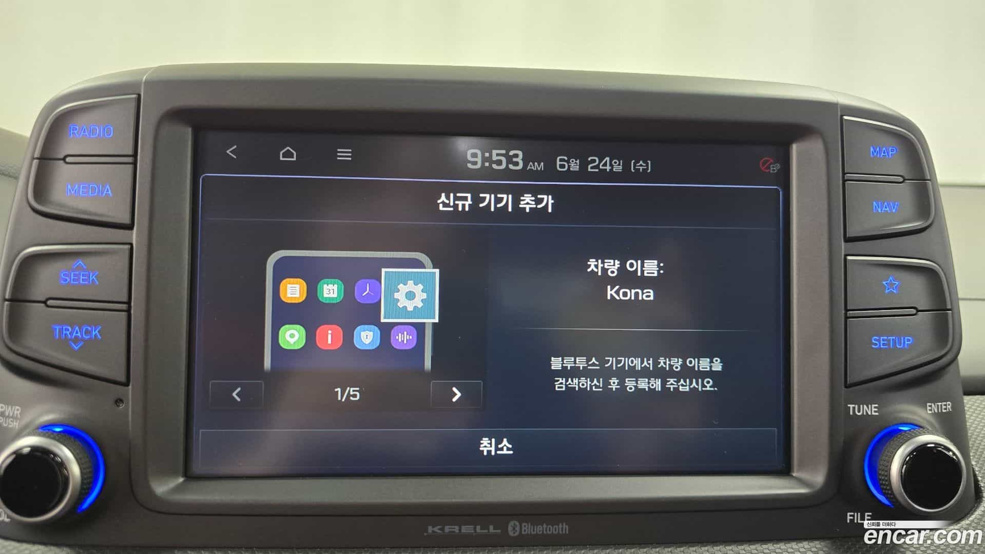 Kona Hyundai 2019.4-OPTION-020