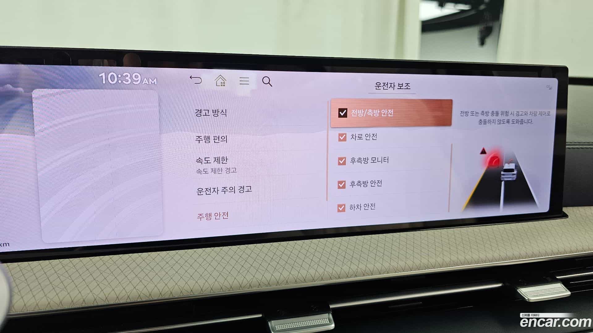 GV80 Genesis 2024.11-OPTION-042