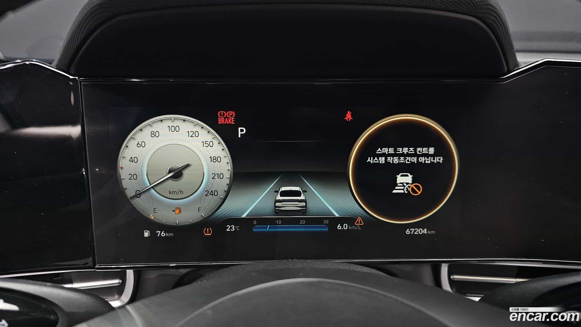 AVANTE Hyundai 2020.4-INNER-008