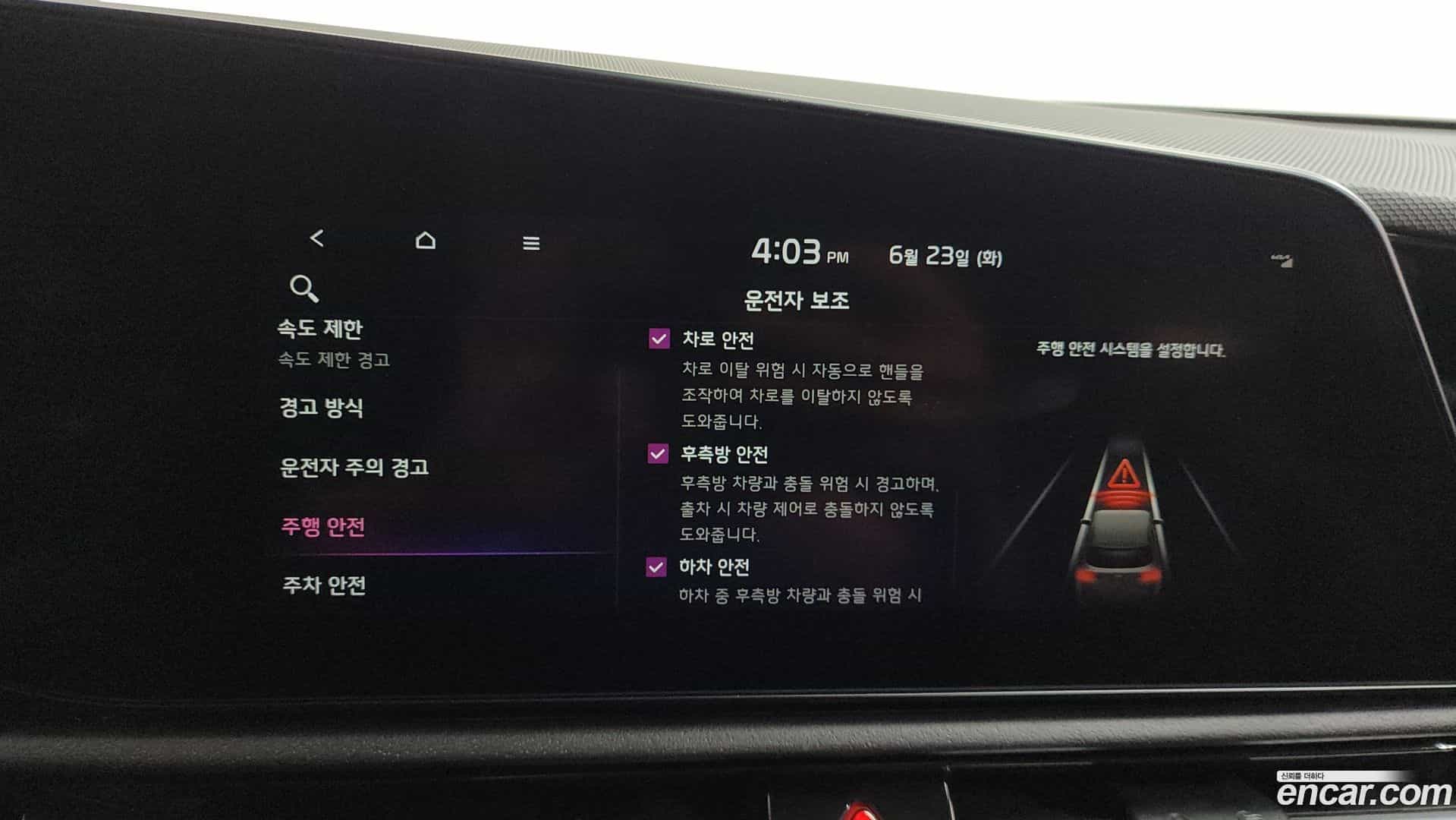 Niro Kia 2022.6-OPTION-043