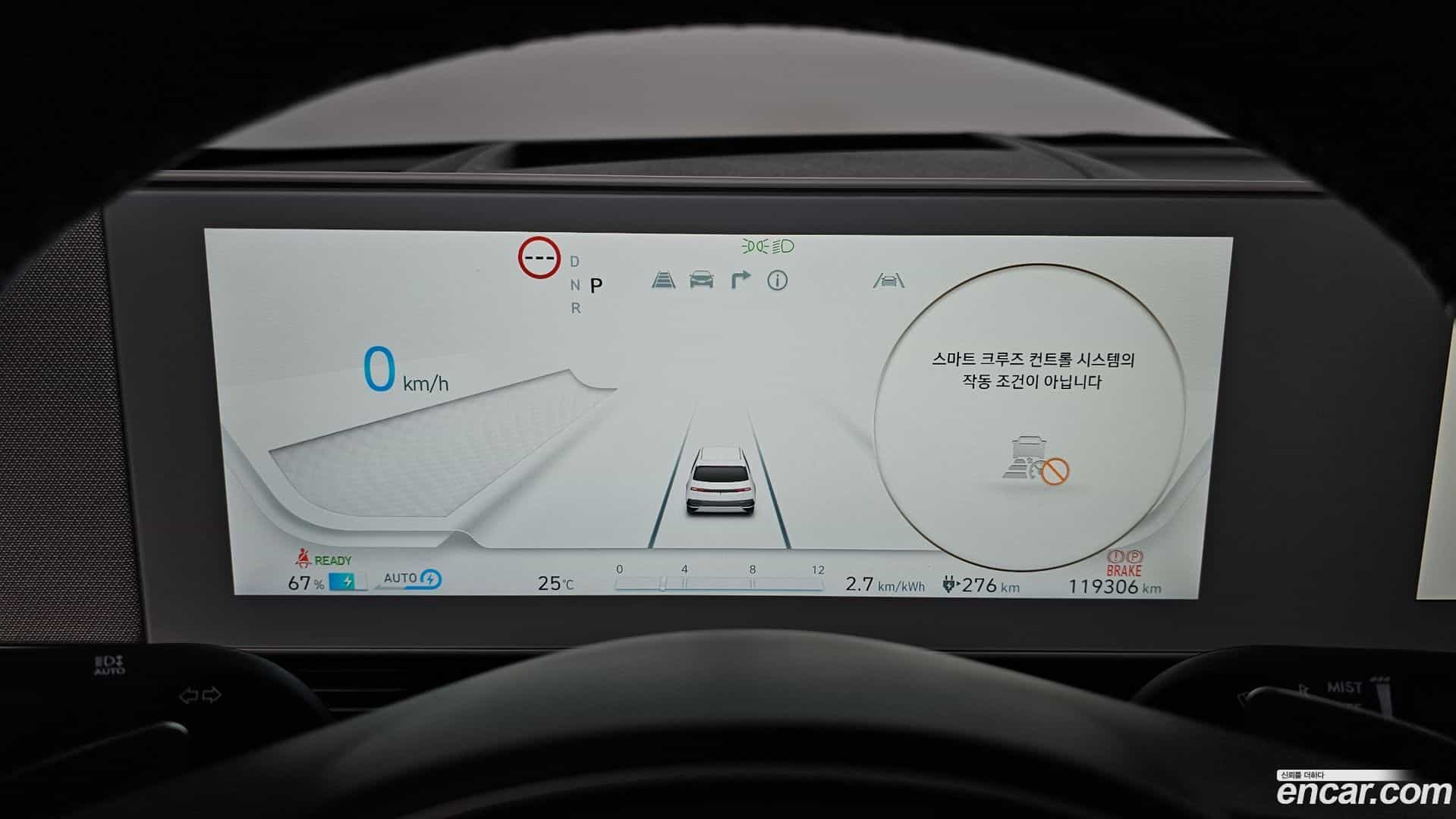 Ioniq5 Hyundai 2022.1-INNER-008