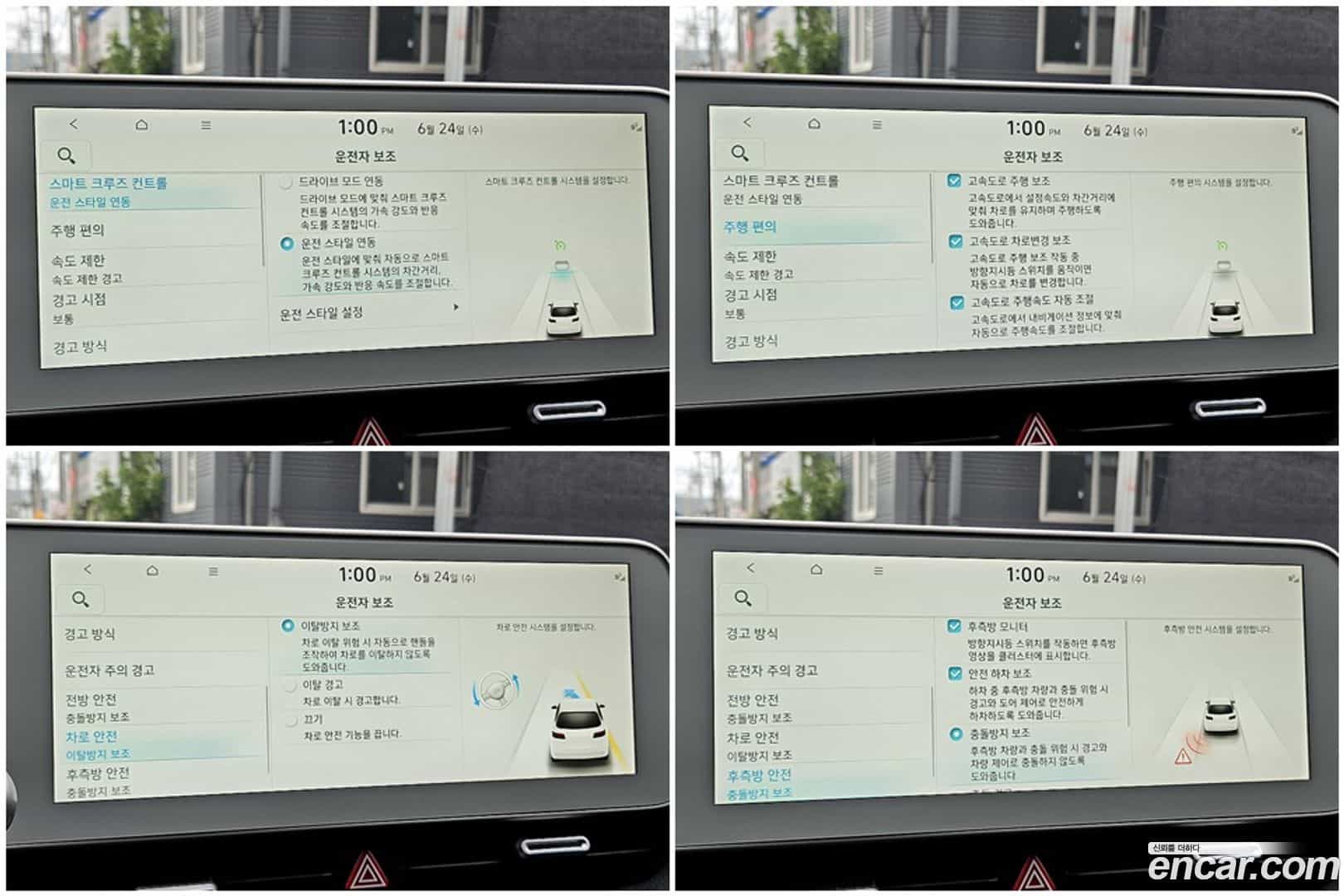 Ioniq5 Hyundai 2022.1-OPTION-016