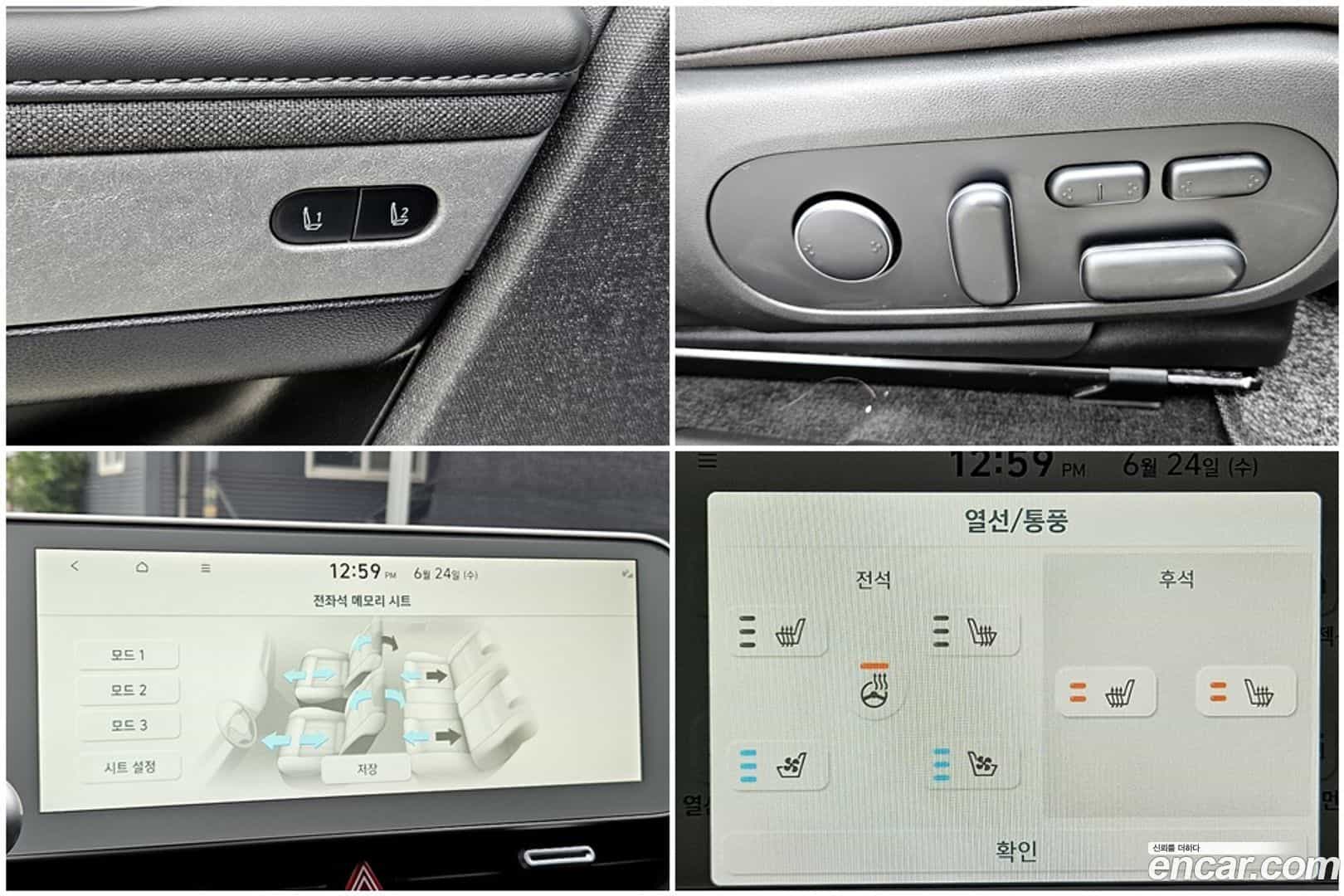 Ioniq5 Hyundai 2022.1-OPTION-017