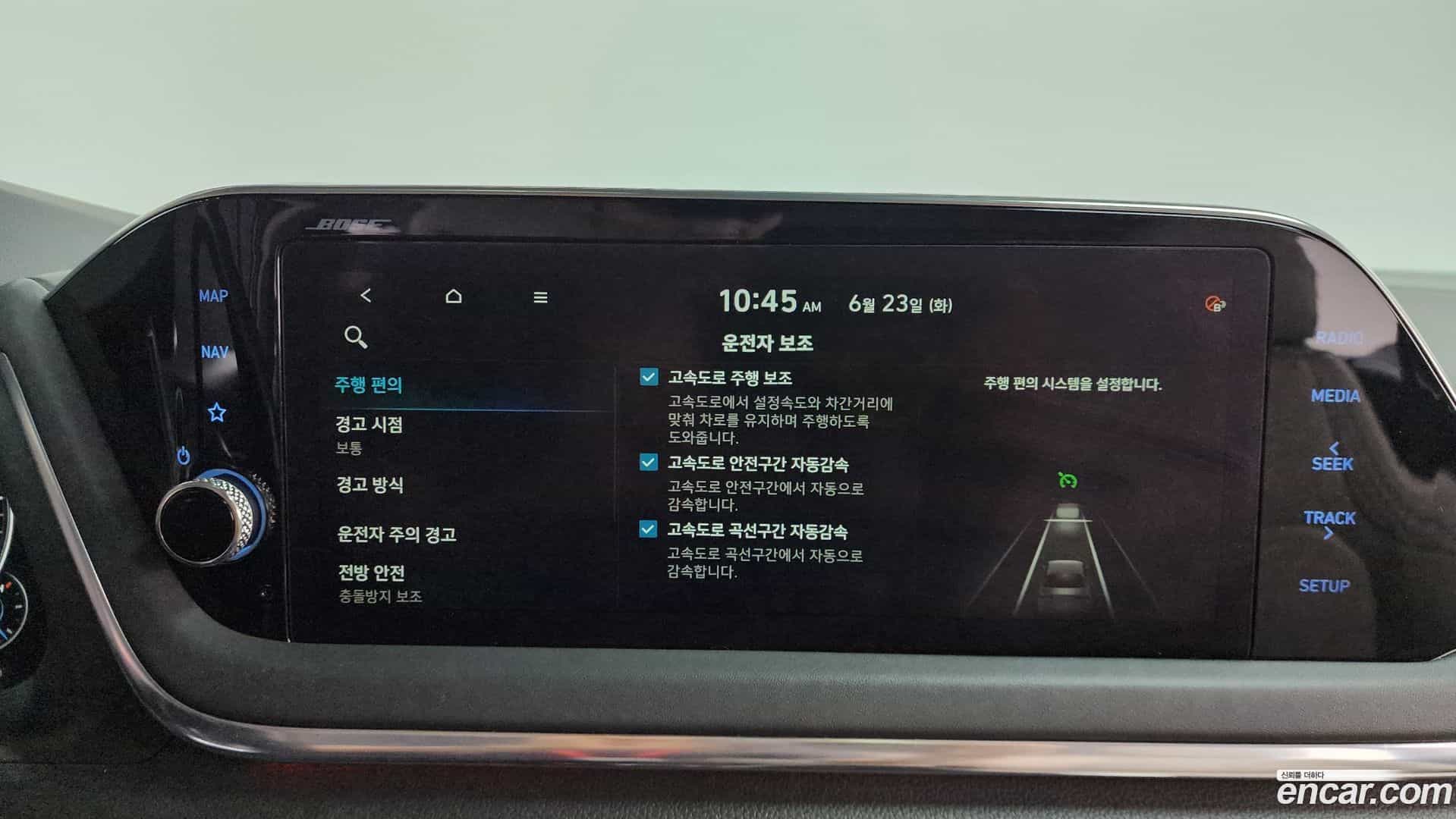 Sonata Hyundai 2020.2-OPTION-046
