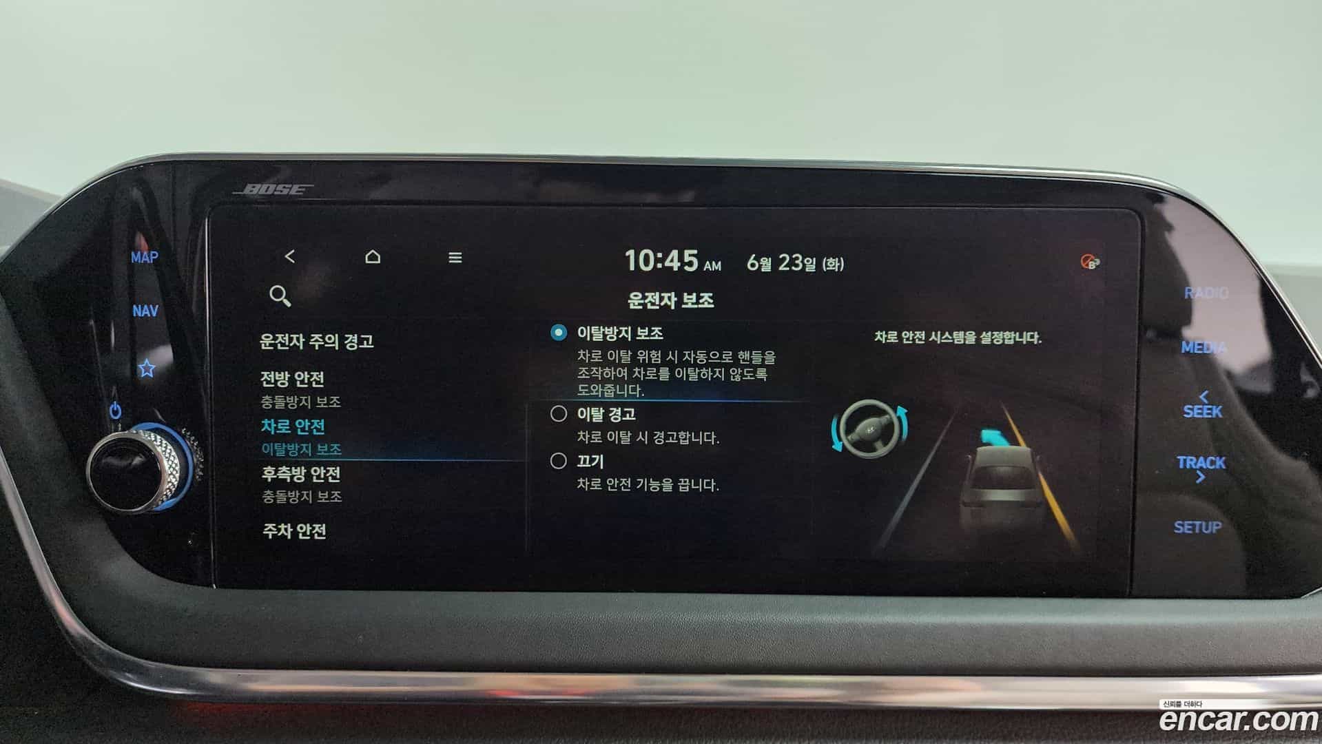 Sonata Hyundai 2020.2-OPTION-047