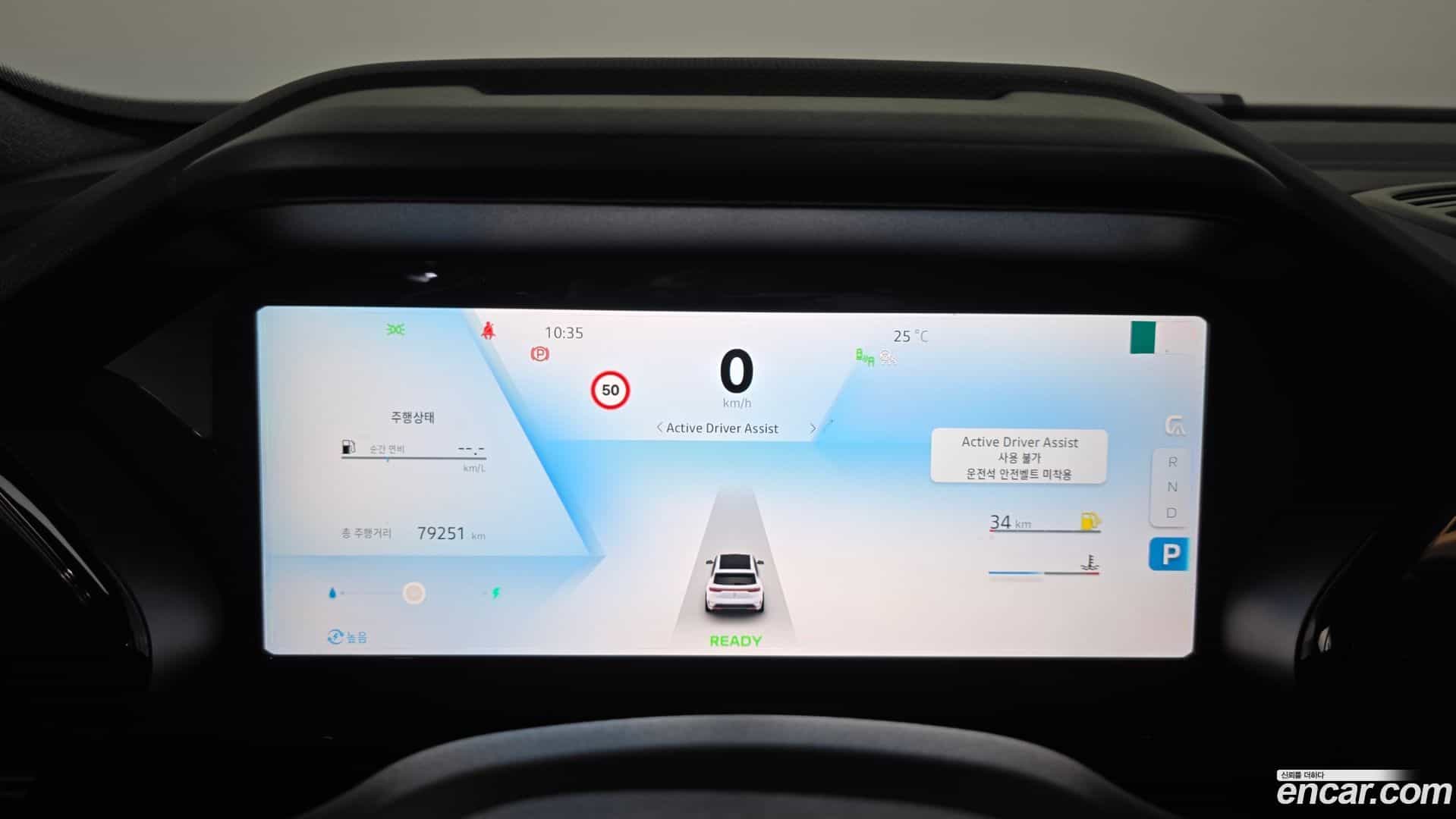 Grand Koleos Renault Korea 2024.9-INNER-008