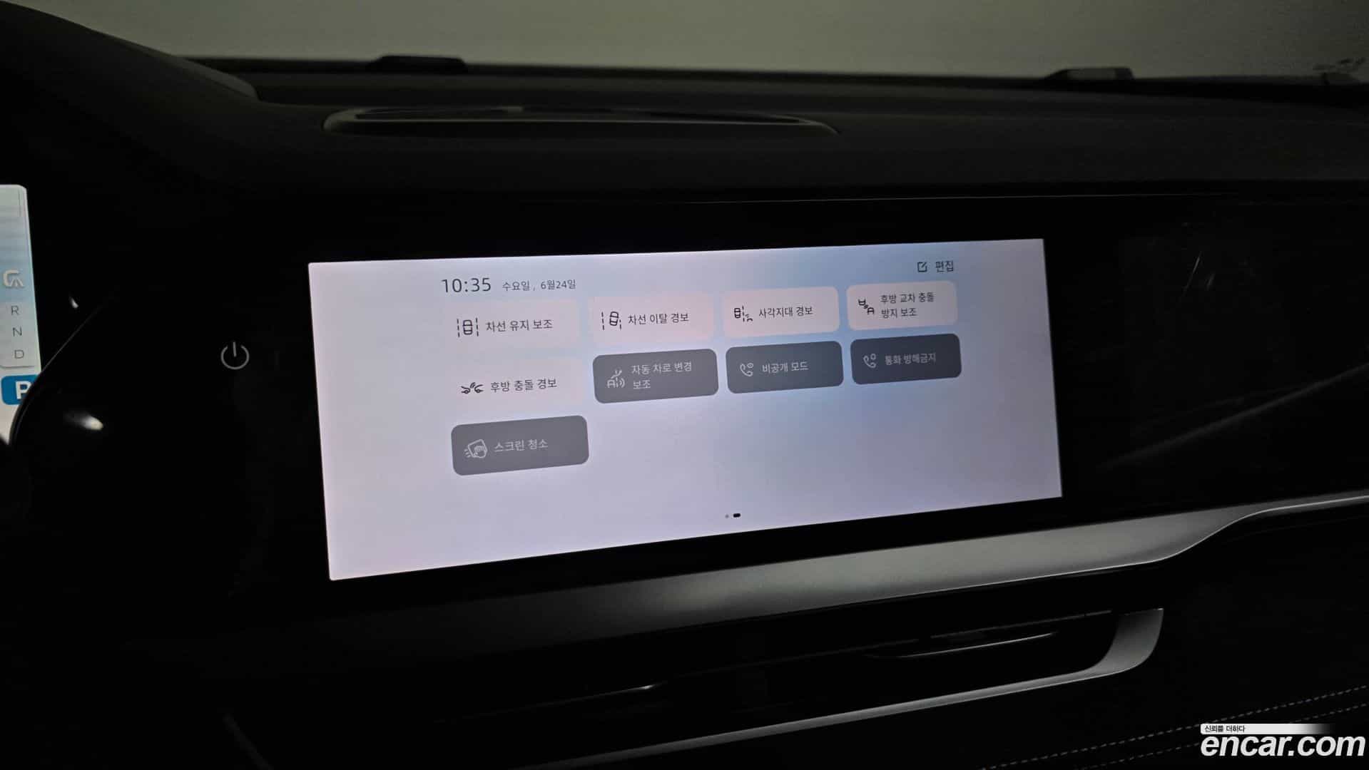 Grand Koleos Renault Korea 2024.9-OPTION-020