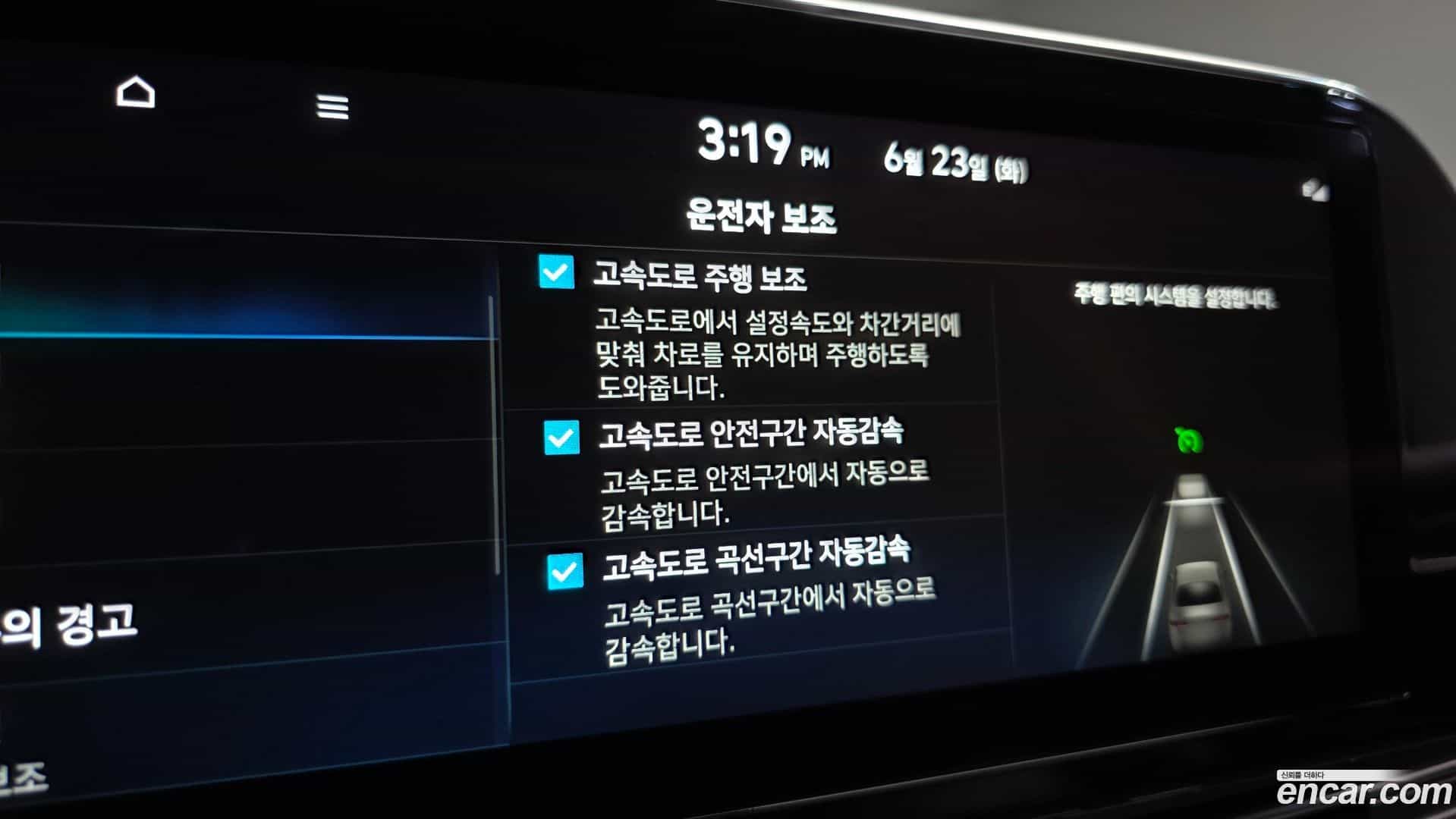 Grandeur Hyundai 2022.7-OPTION-021