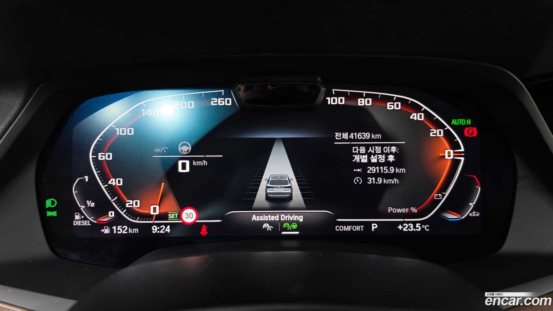 X5 BMW 2021.1-INNER-008