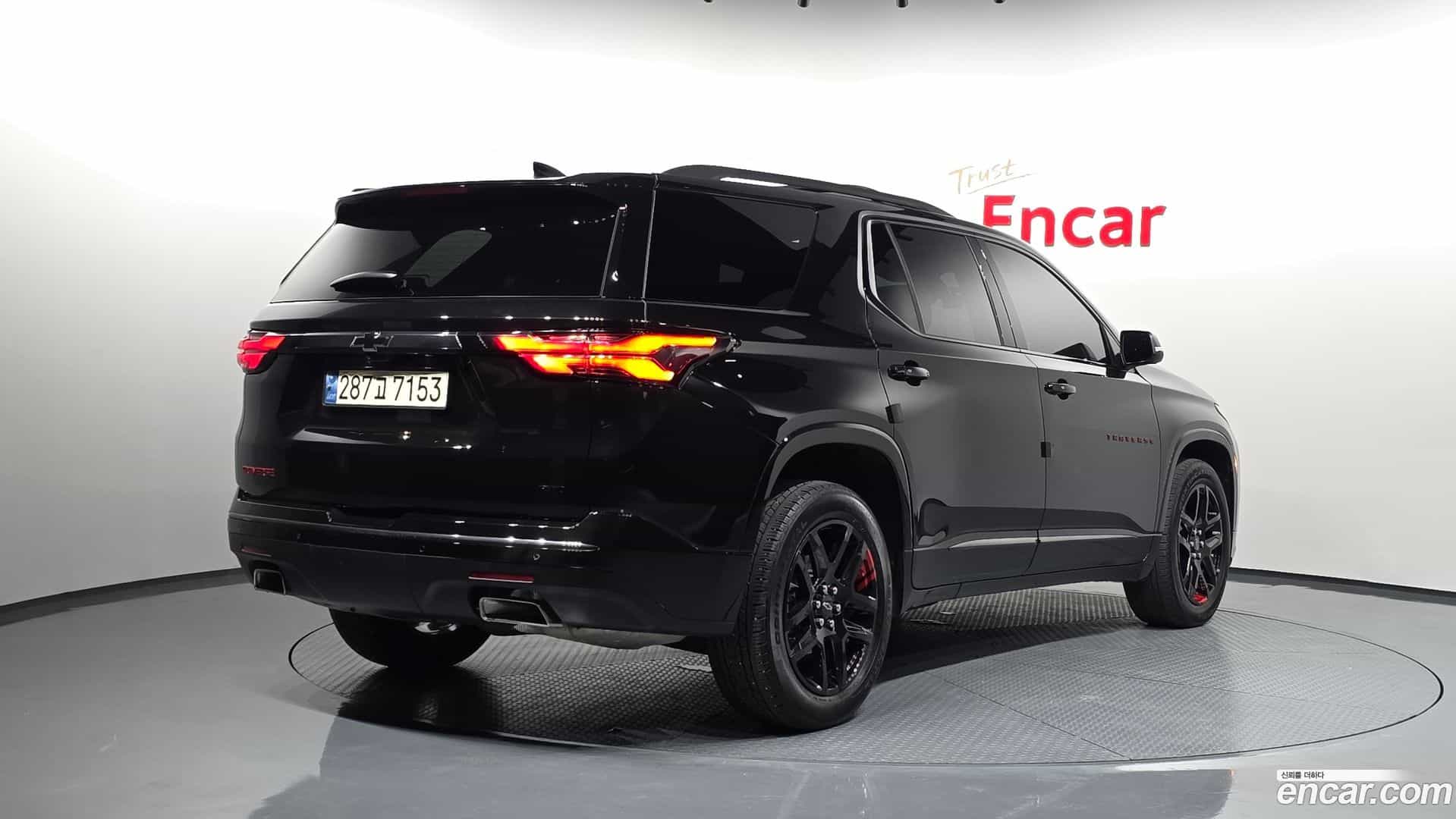Traverse Chevrolet 2023.11-OUTER-002
