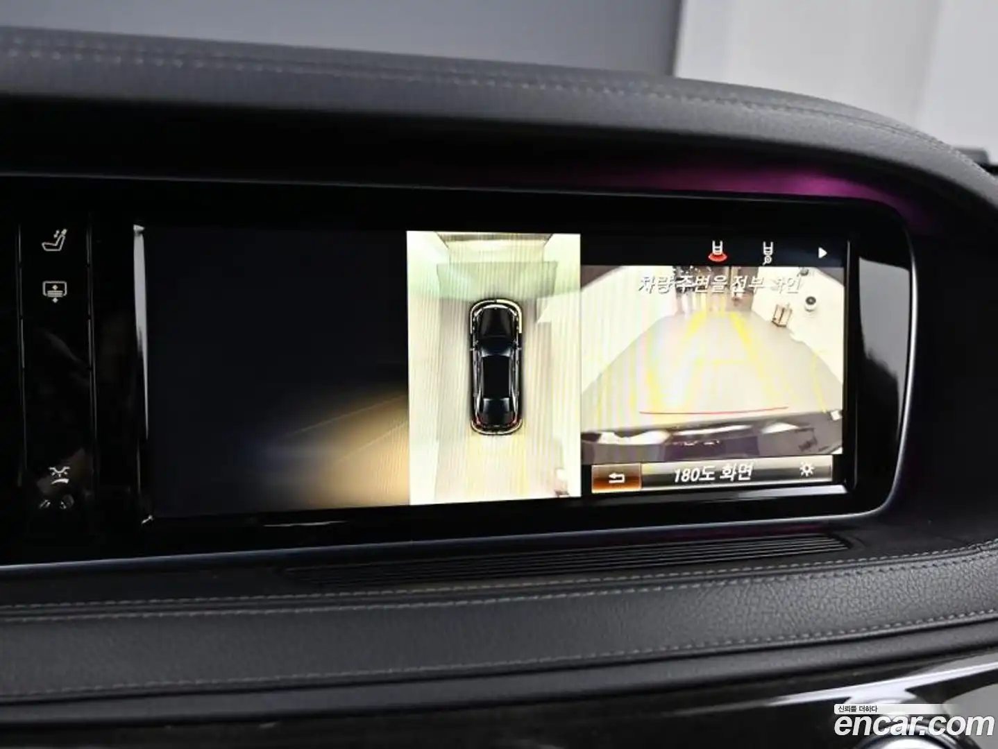S-Class Mercedes-Benz 2014.3-OPTION-024